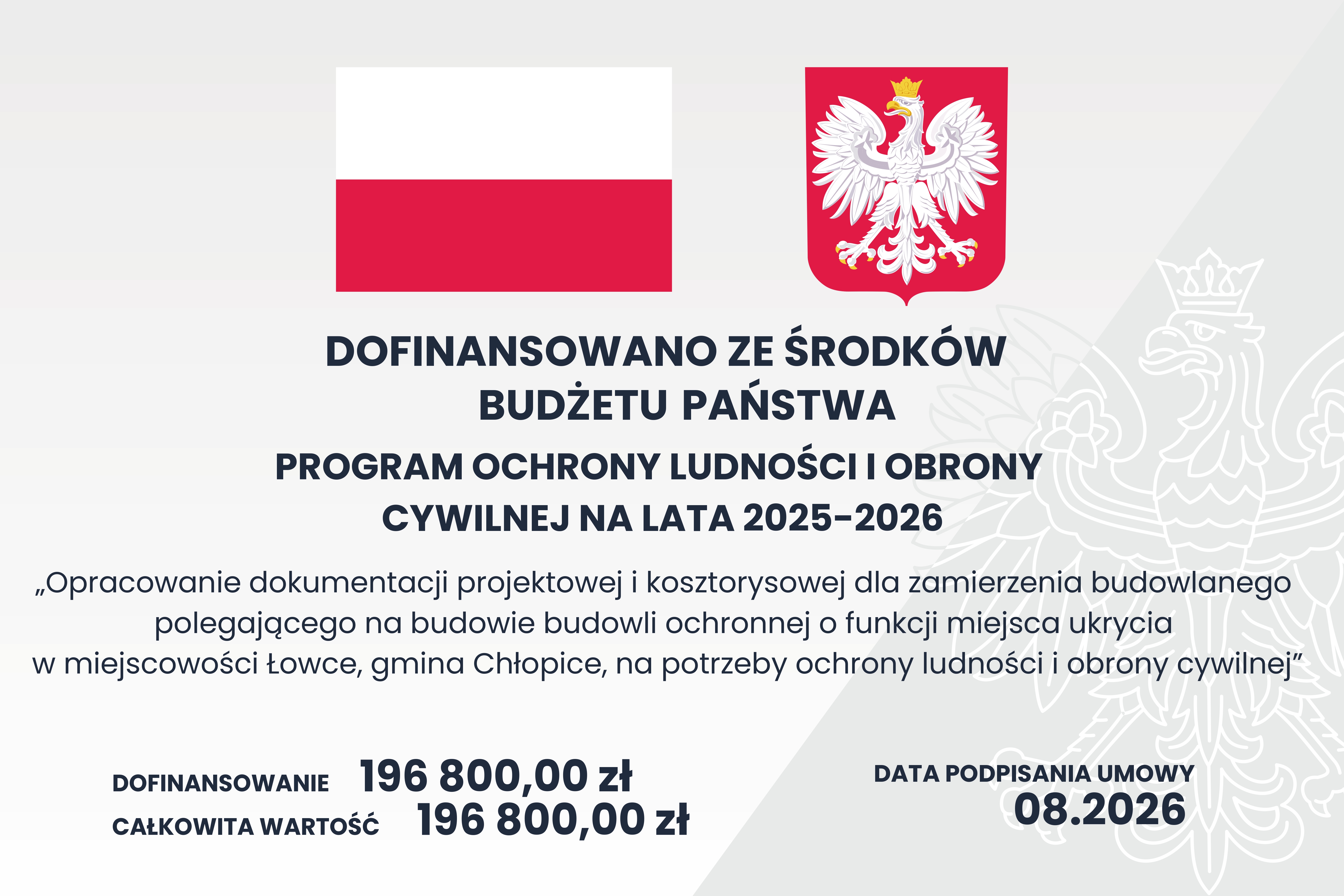 Tablica informacyjna- dofinansowano ze środków budżetu państwa OLIOC