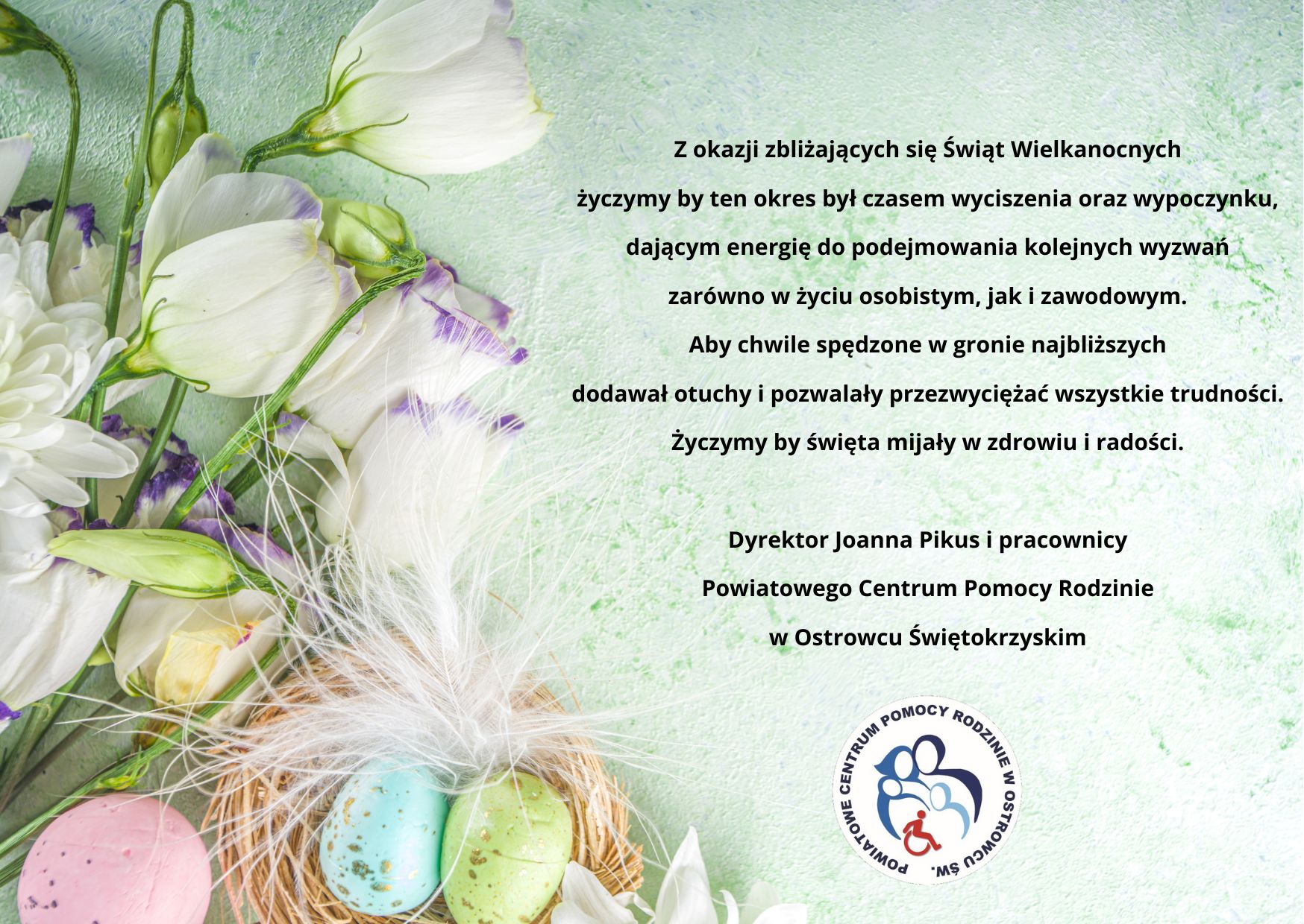 Wesołych Świąt!