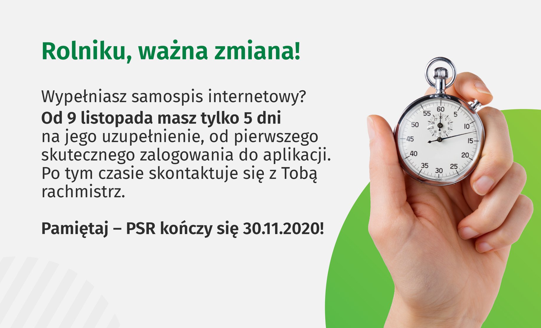 Plakat spis rolny