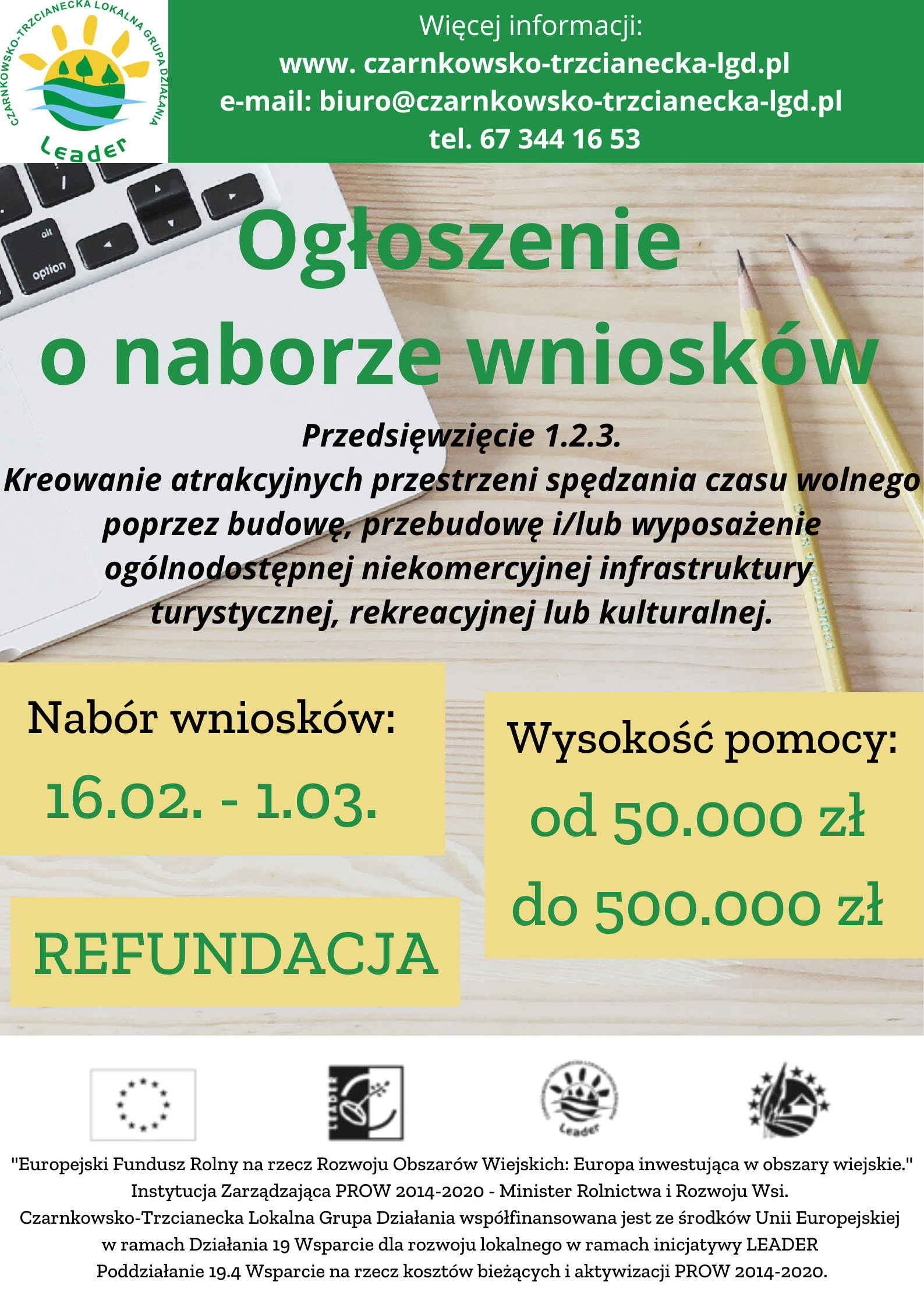 Ogłoszenie o naborze wniosków - kreowanie atrakcyjnych przestrzeni spędzania czasu wolnego poprzez budowę, przebudowę i/lub wyposażenie ogólnodostępnej niekomercyjnej infrastruktury turystycznej, rekreacyjnej lub kulturalnej
