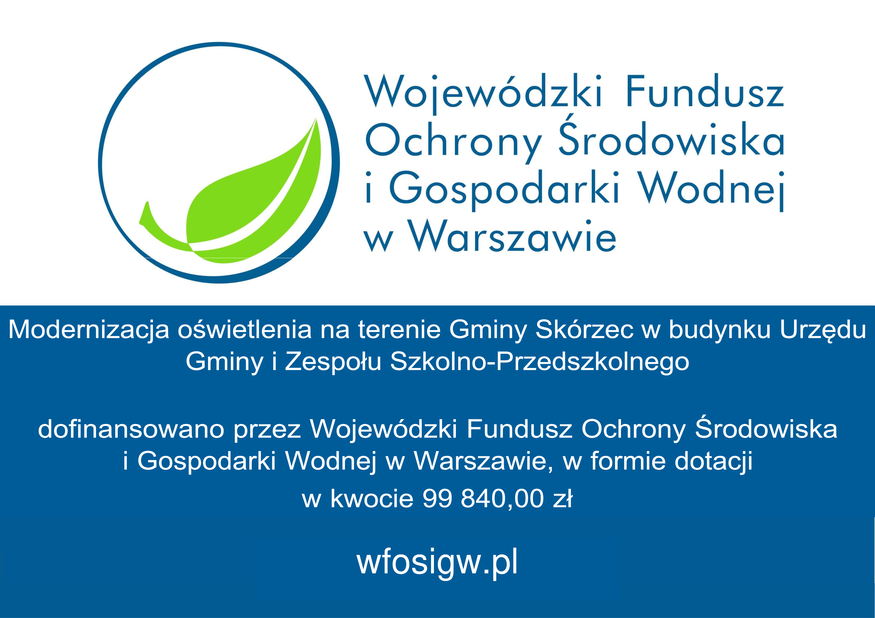 Modernizacja oświetlenia na terenie Gminy Skórzec w budynku Urzędu Gminy i Zespołu Szkolno-Przedszkolnego 
