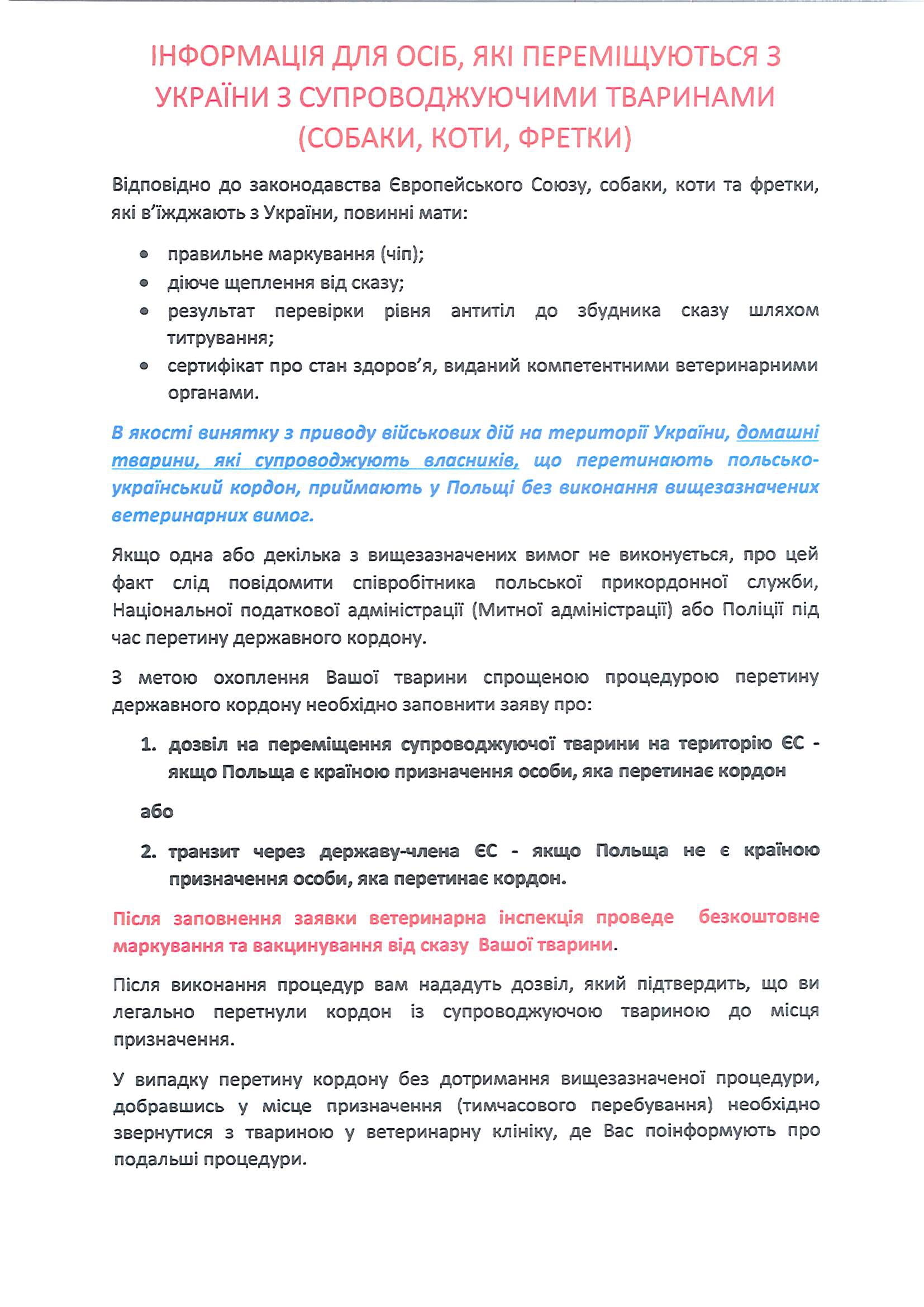 Informacja dla osób przemieszczających się z Ukrainy ze zwierzętami towarzyszącymi