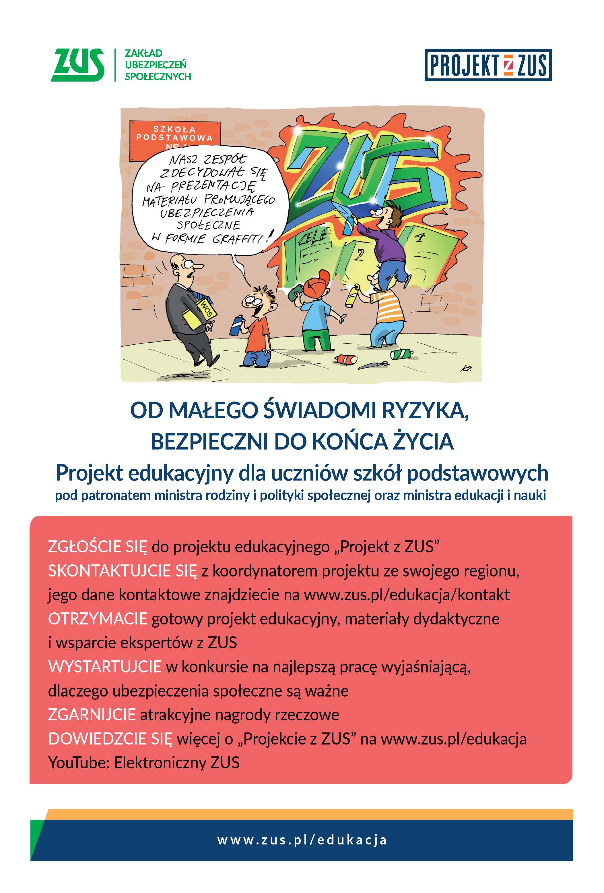 Projekty edukacyjne ZUS