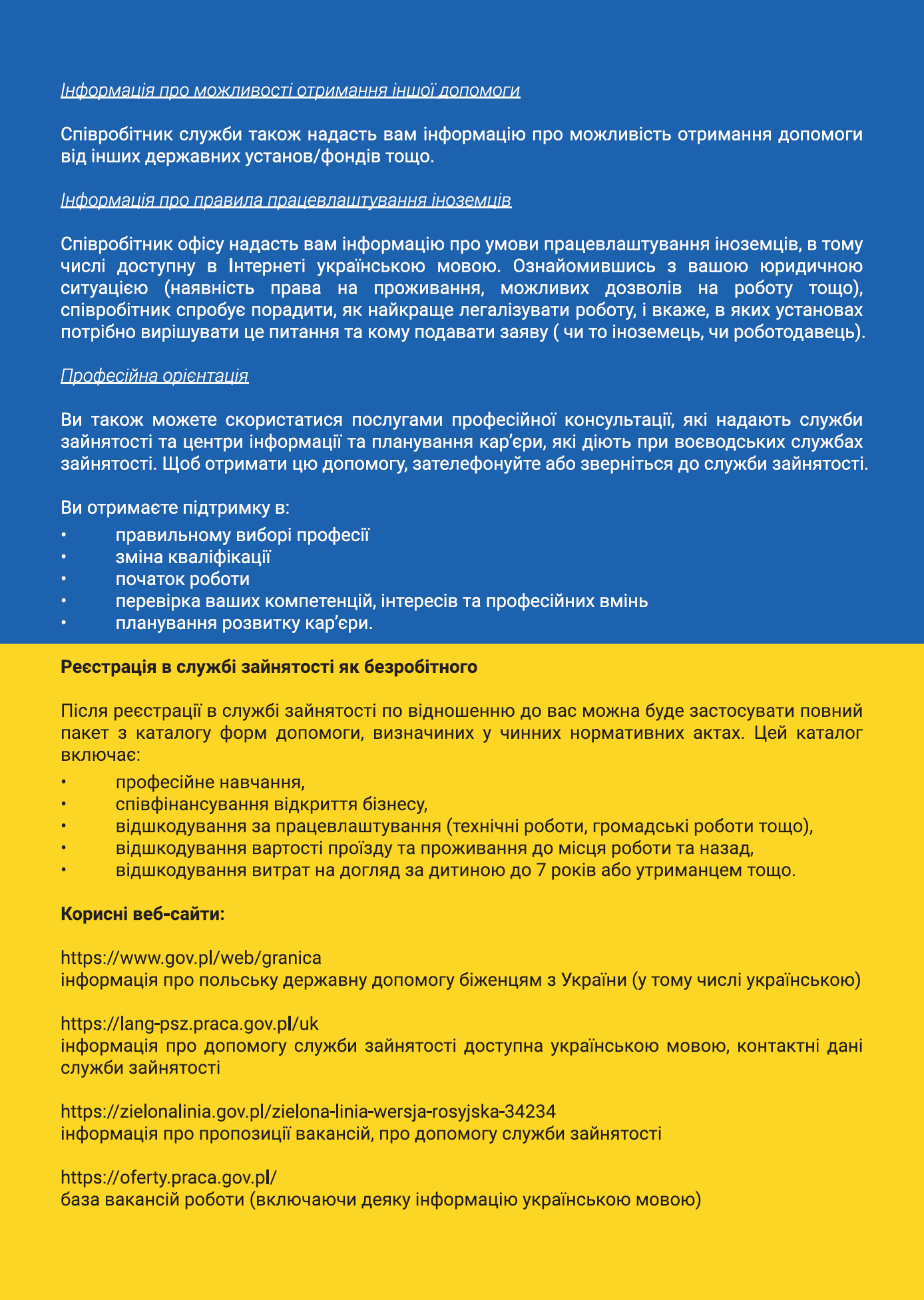 Ulotka informująca o pomocy w znalezieniu pracy dla uchodźców - strona 2