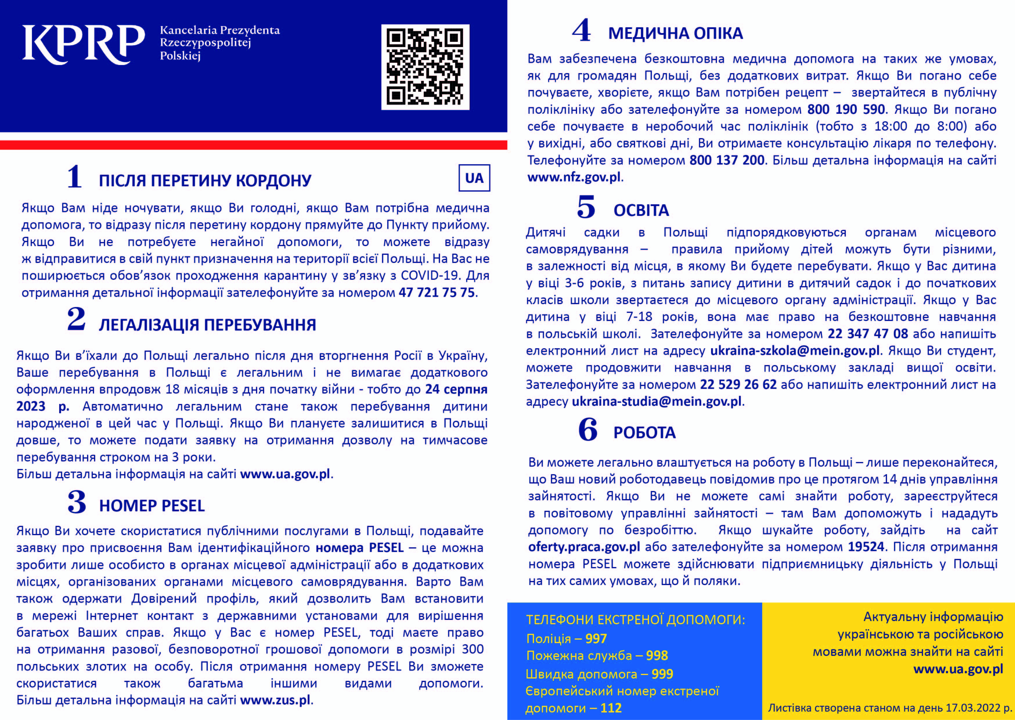 Ulotka dla uchodźców z Ukrainy w języku ukraińskim informująca co zrobić po przekroczeniu granicy, jak uzyskać numer PESEL, o legalności pobytu w Polsce, o opiece medycznej, edukacji dzieci oraz o możliwości podjęcia pracy