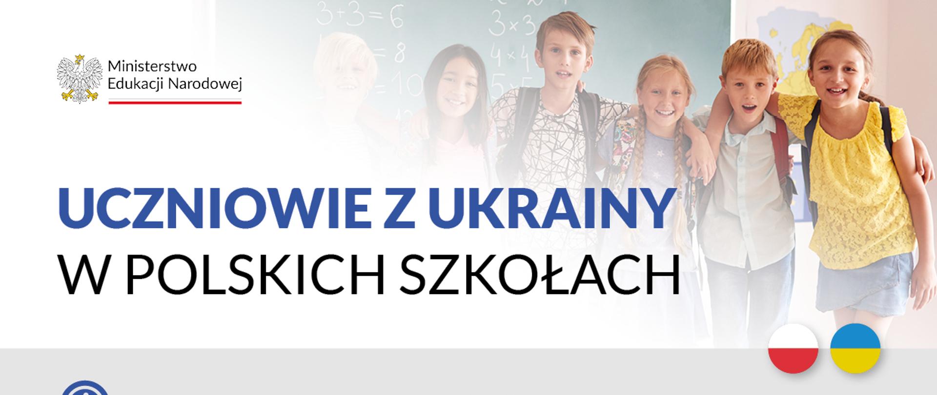 Uczniowie z Ukrainy w polskich szkołach