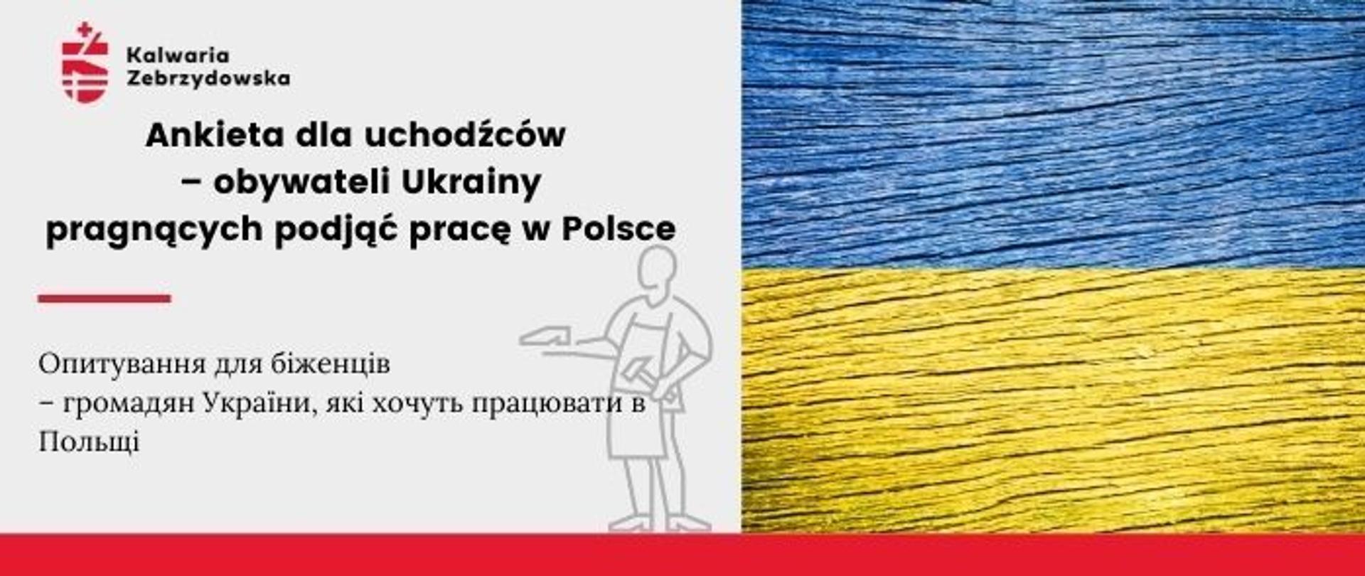 Plansza informacyjna - Ankieta dla uchodźców – obywateli Ukrainy, pragnących podjąć pracę w Polsce. W prawej części planszy flaga Ukrainy na drewnie, po lewej opis. 