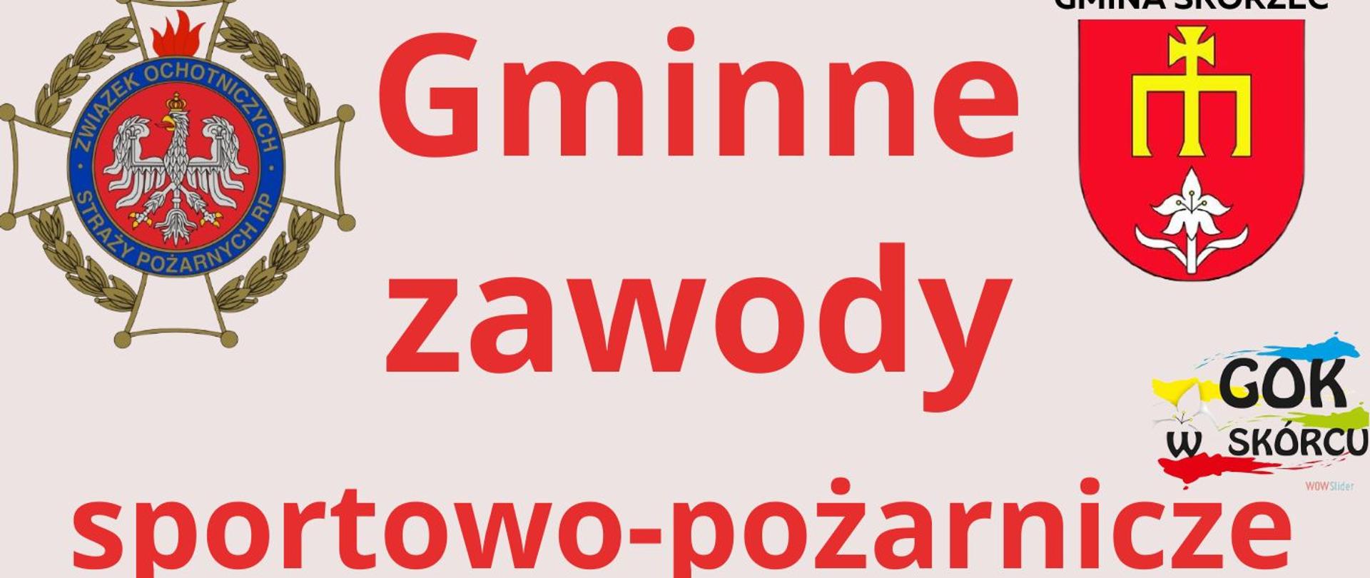 Gminne Zawody Sportowo-Pożarnicze 