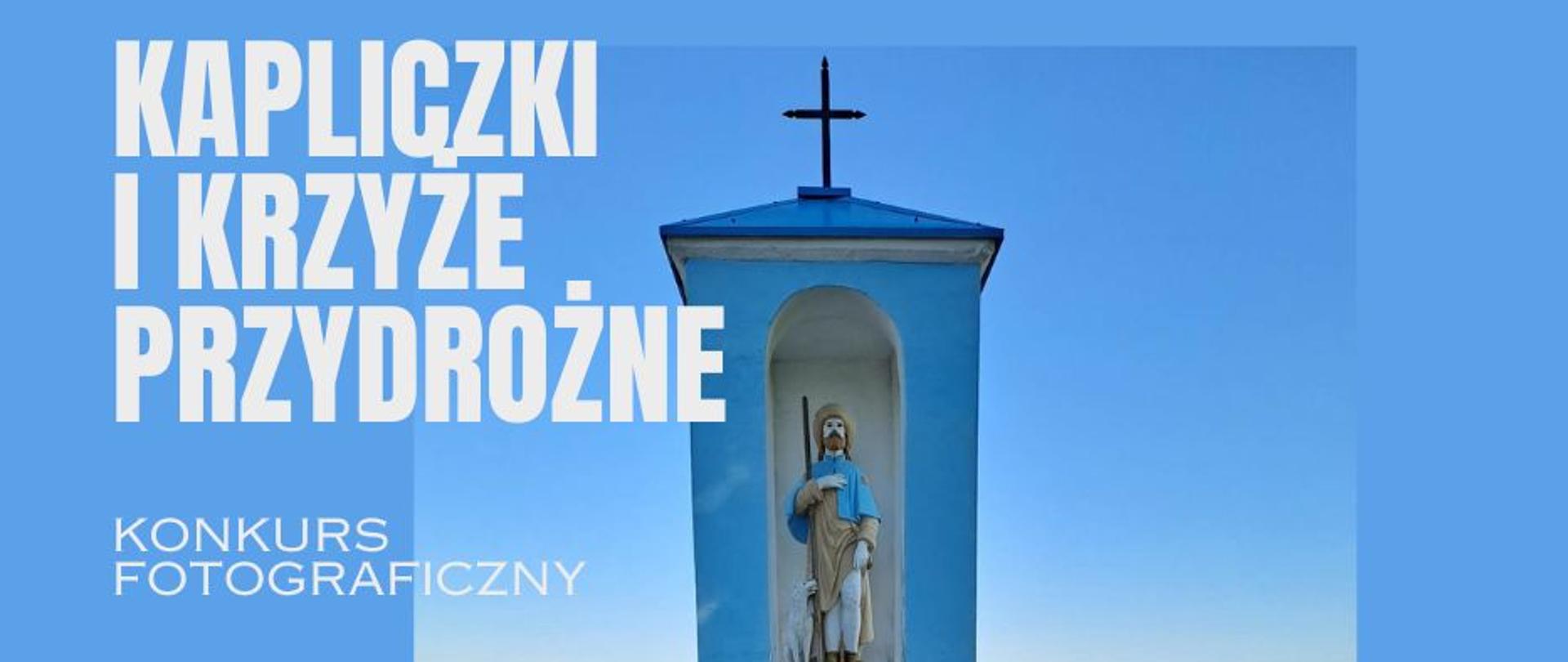 Muzeum Kultury Ludowej w Osieku n. Notecią organizuje konkurs fotograficzny skierowany m.in.: do mieszkańców powiatu żnińskiego