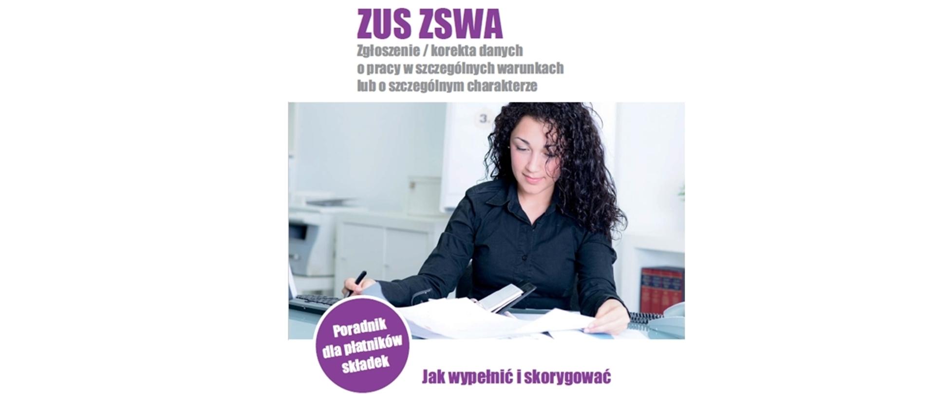 Informacja ZUS - ZSWA, jak wypełnić i skorygować. Poradnik dla płatników składek