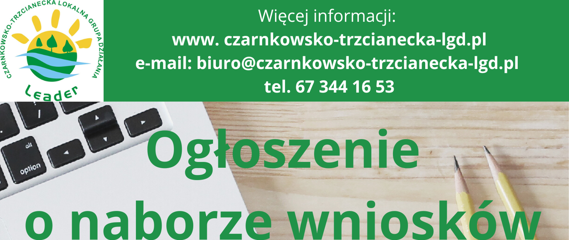 Ogłoszenie o naborze wniosków - kreowanie atrakcyjnych przestrzeni spędzania czasu wolnego poprzez budowę, przebudowę i/lub wyposażenie ogólnodostępnej niekomercyjnej infrastruktury turystycznej, rekreacyjnej lub kulturalnej