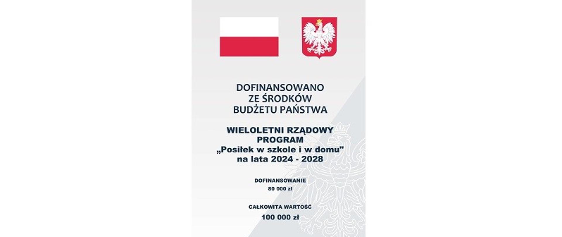 Baner Wieloletniego Rządowego Programu „Posiłek w szkole i w domu”. Dofinansowano ze środków budżetu państwa. Dofinansowanie 80 000 zł. Całkowita wartość 100 000 zł
