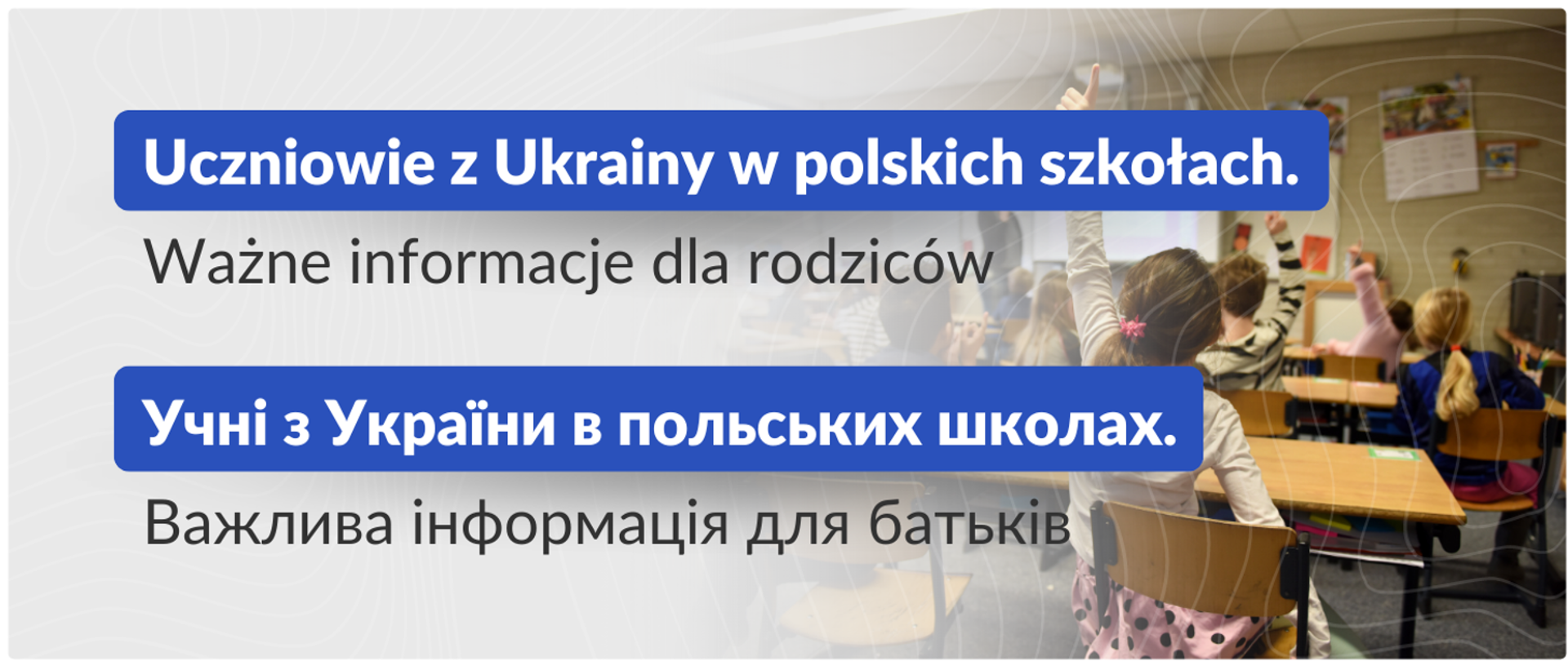 informacje nt. obowiązku szkolnego i obowiązku nauki w Polsce dla uczniów z Ukrainy 