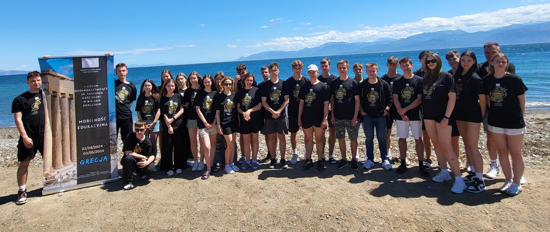 Młodzież z I Liceum Ogólnokształcącego im. Tadeusza Kościuszki w Bielsku Podlaskim podczas pobytu w Grecji