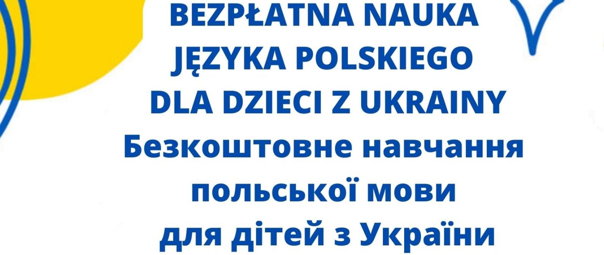 Bezpłatna nauka języka polskiego dla dzieci z Ukrainy. Zapisy w siedzibie biblioteki: ul. Sienkiewicza 1. Zajęcia od 2 czerwca w Oddziale dla dzieci w każdy czwartek o godzinie 13:00.