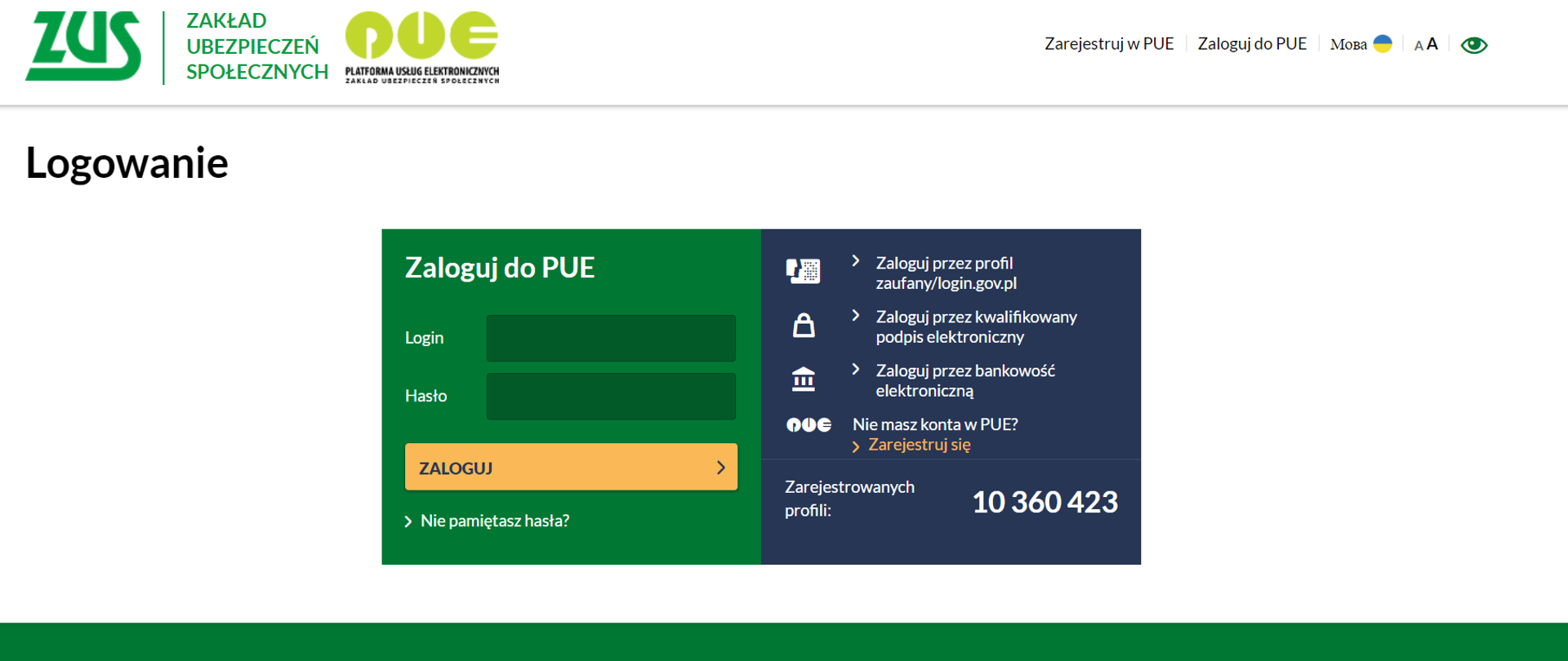 PUE ZUS okno logowania