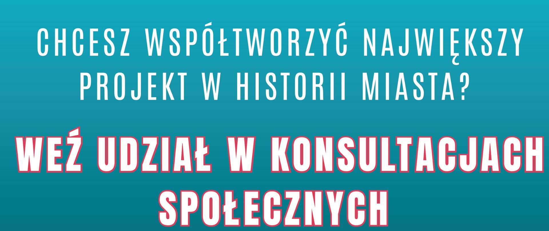 Plakat informacyjny w bieli, czerwieni i odcieniach turkusu promuje konsultacje społeczne dotyczące projektu "Kraśnik - Bezpieczne Miasto Nowej Generacji". Na górze logo Szwajcarsko-Polskiego Programu Współpracy. Główne hasła to: "CHCESZ WSPÓŁTWORZYĆ NAJWIĘKSZY PROJEKT W HISTORII MIASTA?" oraz "WEŹ UDZIAŁ W KONSULTACJACH SPOŁECZNYCH" w sprawie regulaminu komitetu projektu. Zawiera daty konsultacji (od 30 września do 10 października 2025 r.), adres strony internetowej miasta Kraśnik, dane kontaktowe (Biuro Strategii i Programów Rozwojowych, tel. 81 825 15 66, 32) oraz kod QR. Na dole znajduje się herb miasta Kraśnik.