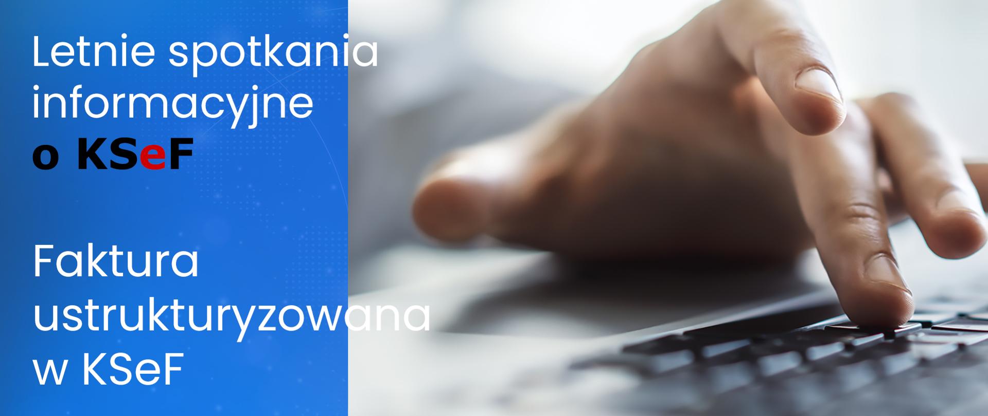 Letnie spotkania informacyjne o KSeF. Bądź na bieżąco