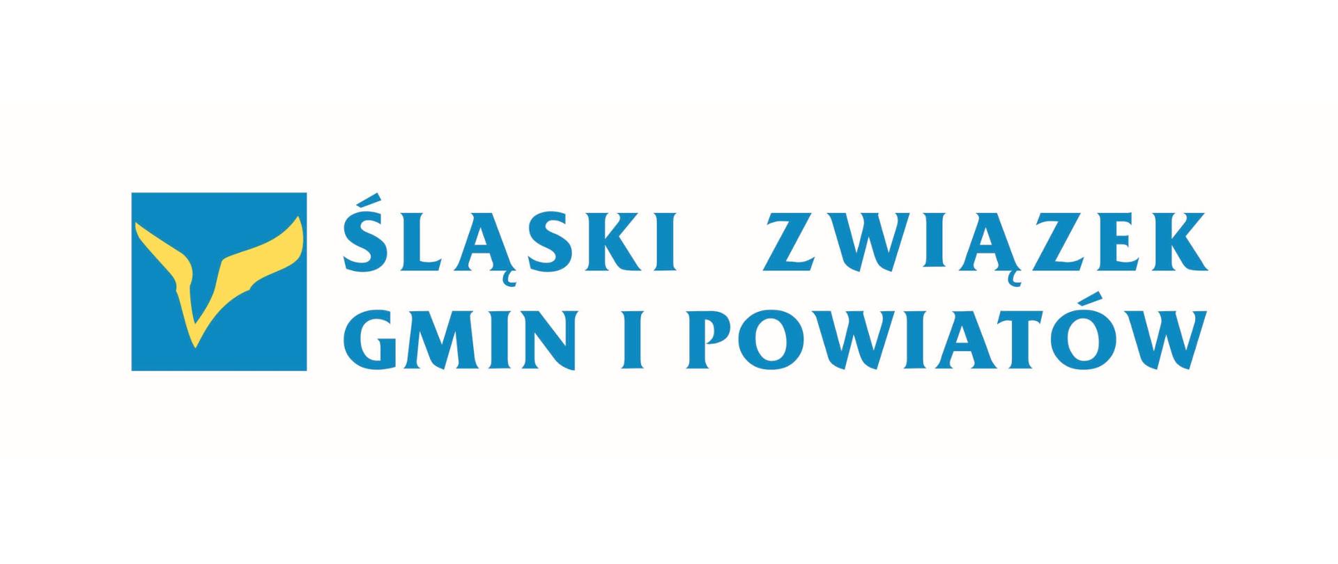Logo Śląskiego Związku Gmin i Powiatów. Na białym tle niebieski napis dużymi literami Śląskiego Związku Gmin i Powiatów oraz znak graficzny w postaci żółtego symbolu zamkniętego w niebieskim kwadracie