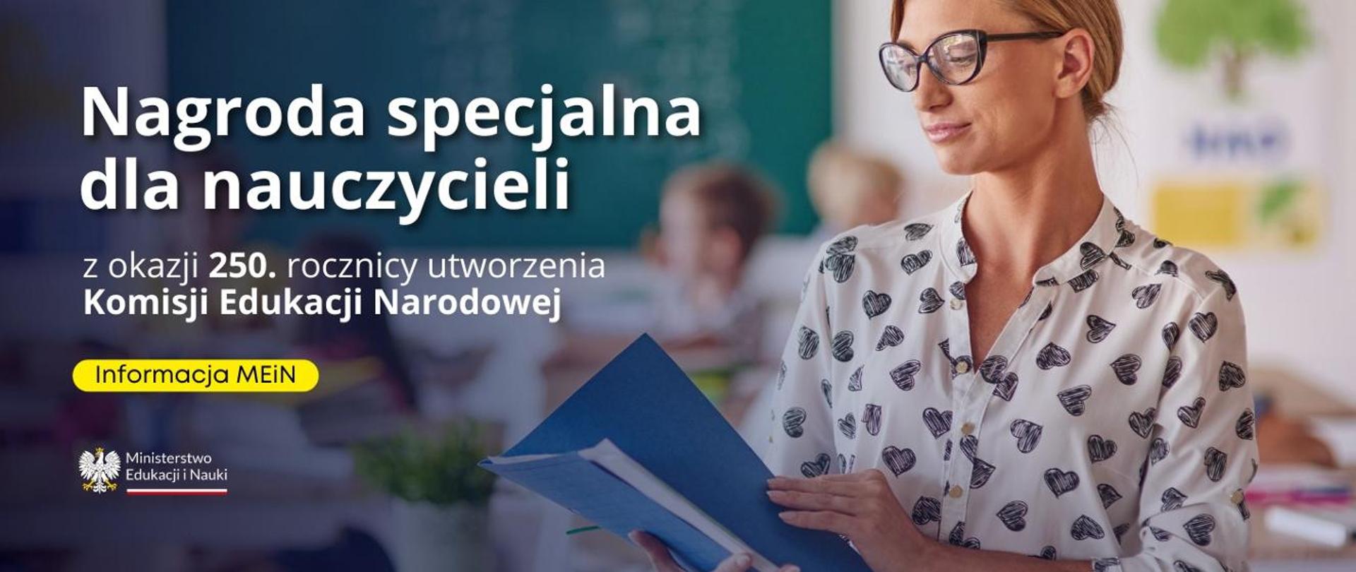 Nagroda specjalna dla nauczycieli