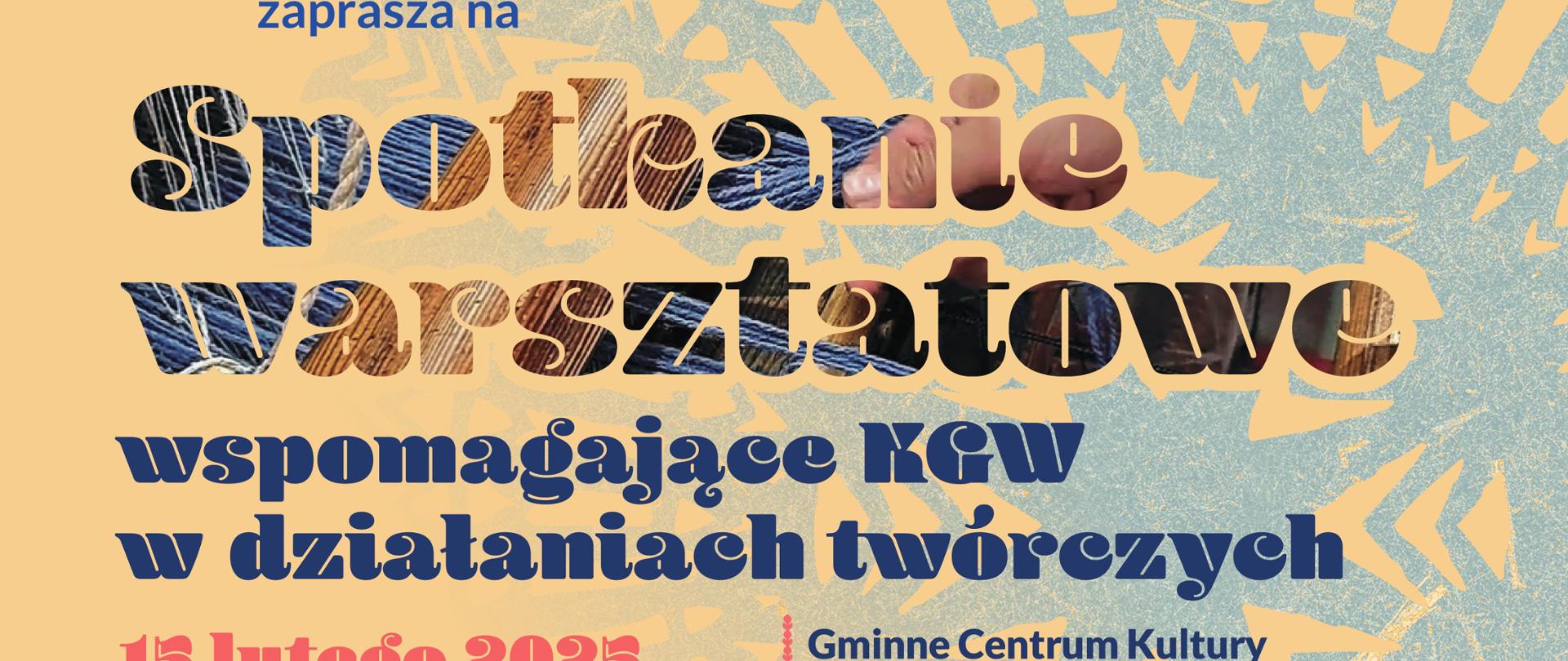 Spotkanie warsztatowe