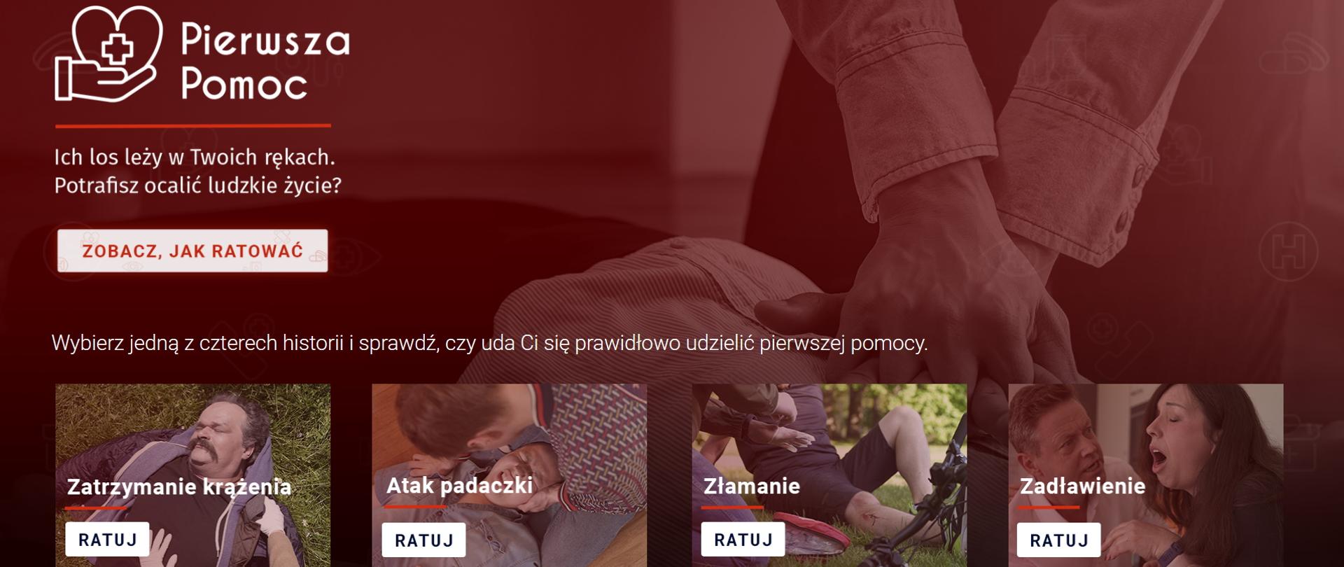 Edukacyjny program interaktywny – pierwsza pomoc bez tajemnic