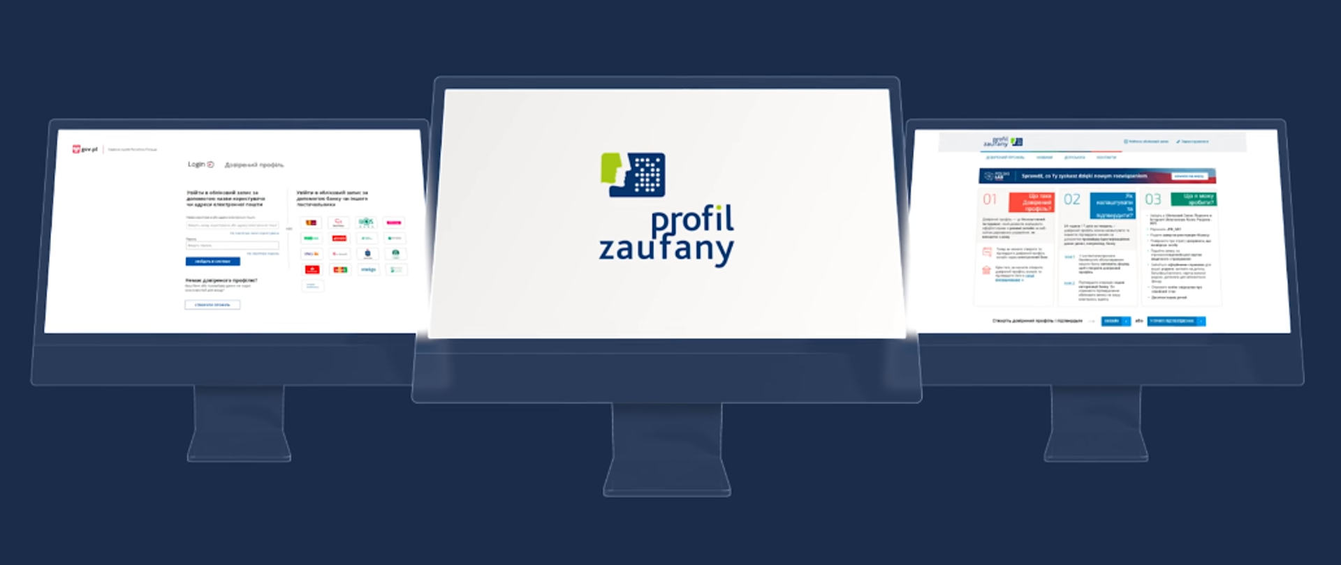 Kadr z filmu instruktażowego - 3 ekrany z widocznymi krokami zakładania Profilu Zaufanego