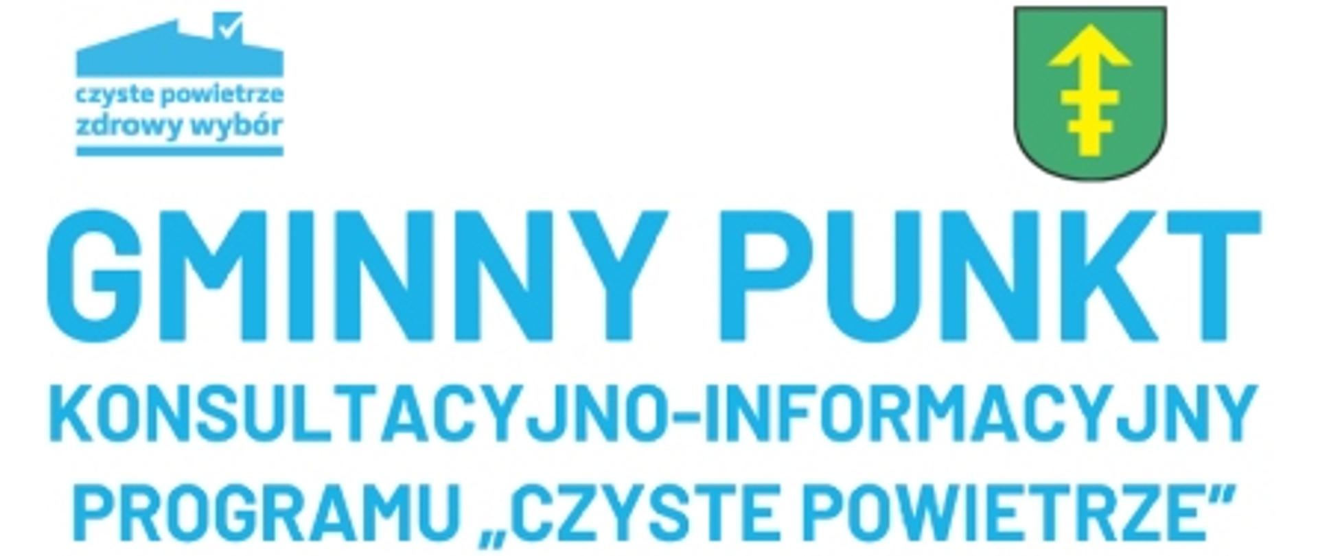 Gminny punkt konsultacyjno-informacyjny programu "Czyste powietrze" pod nr 67 256 41 45