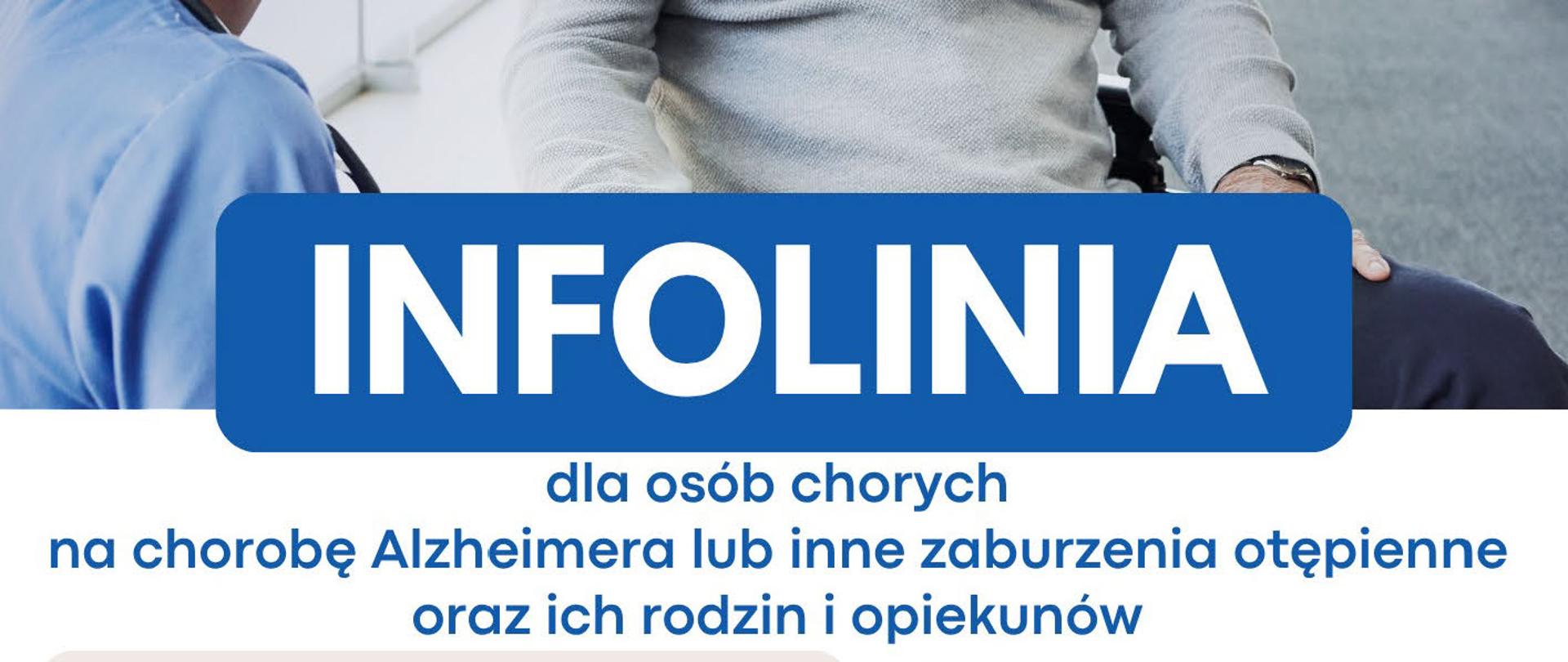Plakat informacyjny dotyczący uruchomienia bezpłatnej infolinii "Helpline" dla osób chorych na chorobę Alzheimera lub inne zaburzenia otępienne oraz ich rodzin i opiekunów. 