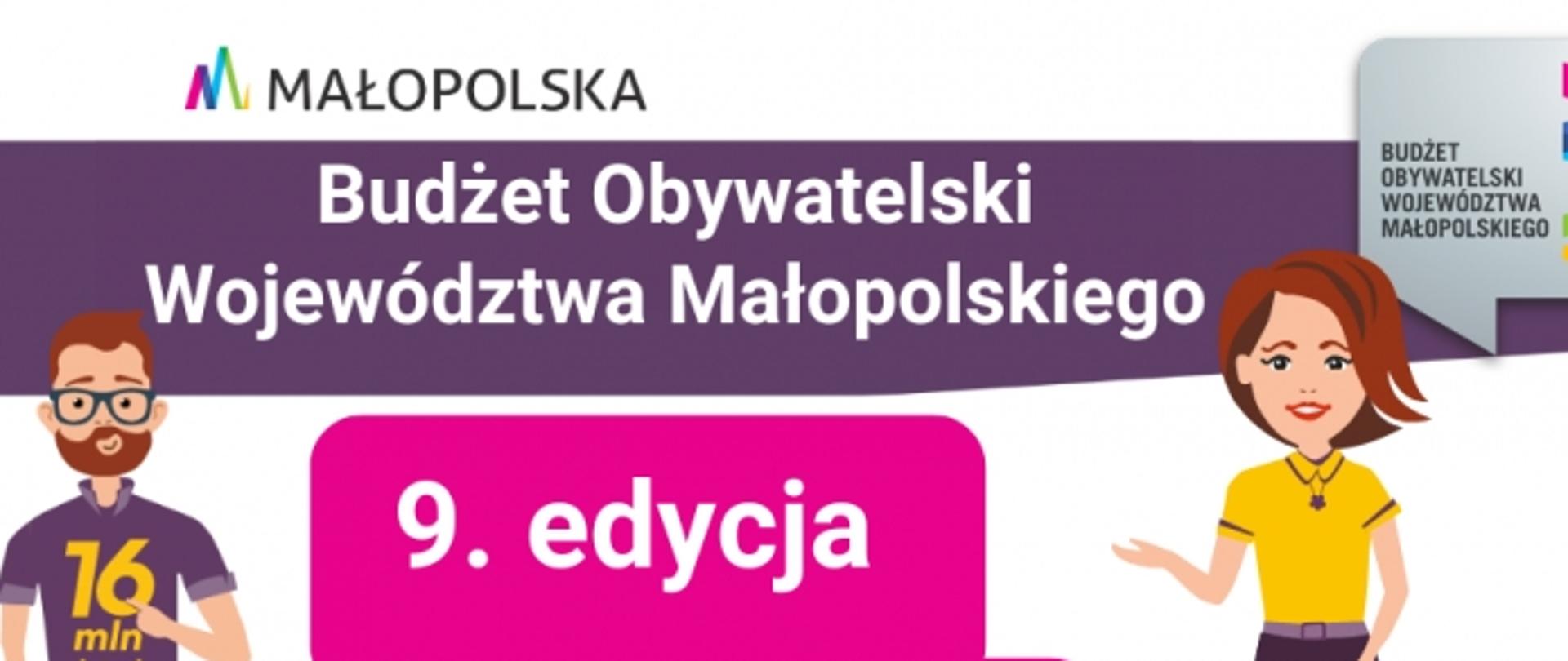 Budżet Obywatelski Województwa Małopolskiego.