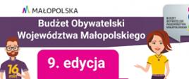 Budżet Obywatelski Województwa Małopolskiego.