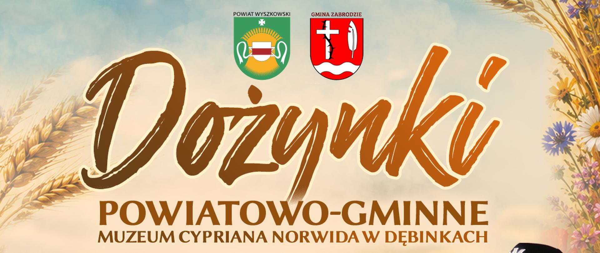 Plakat wydarzenia Dożynki Powiatowo-Gminne, 23 sierpnia 2026 r., Muzeum Cypriana Norwida w Dębinkach. Organizatorzy: Powiat Wyszkowski i Gmina Zabrodzie. Na plakacie zdjęcia wykonawców: Monika Lewczuk, zespół Łobuzy, Kabaret Łowcy.B oraz Zespół Pieśni i Tańca ZPiT „Sokołowianie". Tło w kolorystyce złocistych kłosów zbóż i polnych kwiatów.