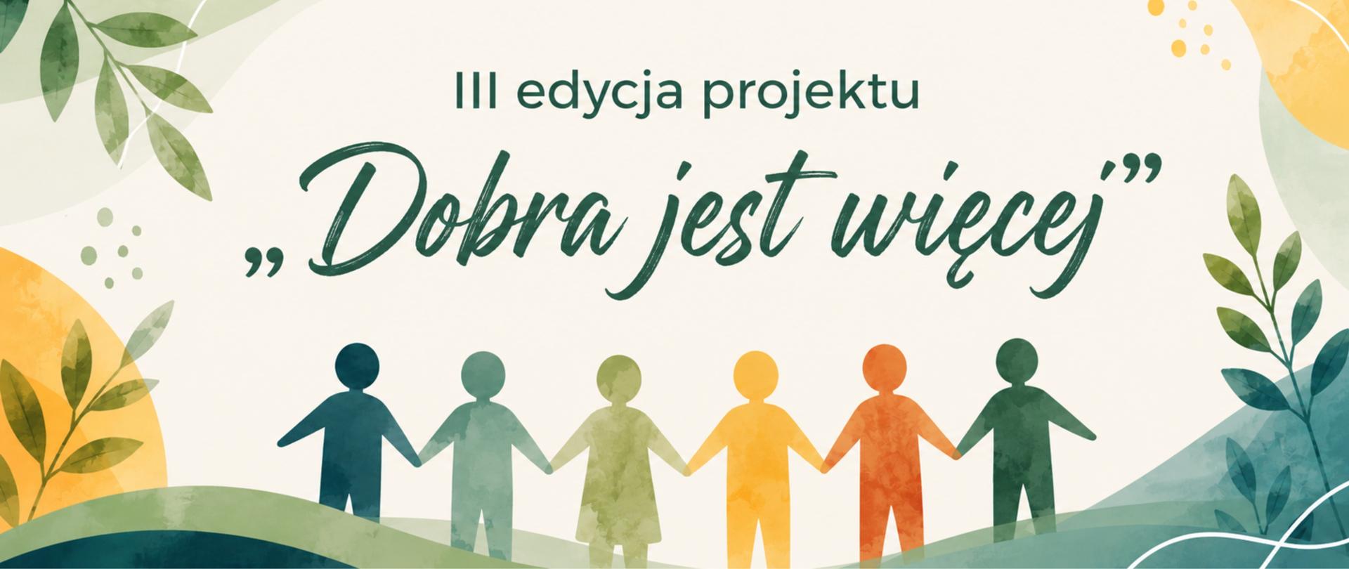 Pastelowa grafika promująca III edycję projektu „Dobra jest więcej” – sylwetki ludzi trzymających się za ręce na tle roślinnych motywów i delikatnych akwarelowych kształtów.