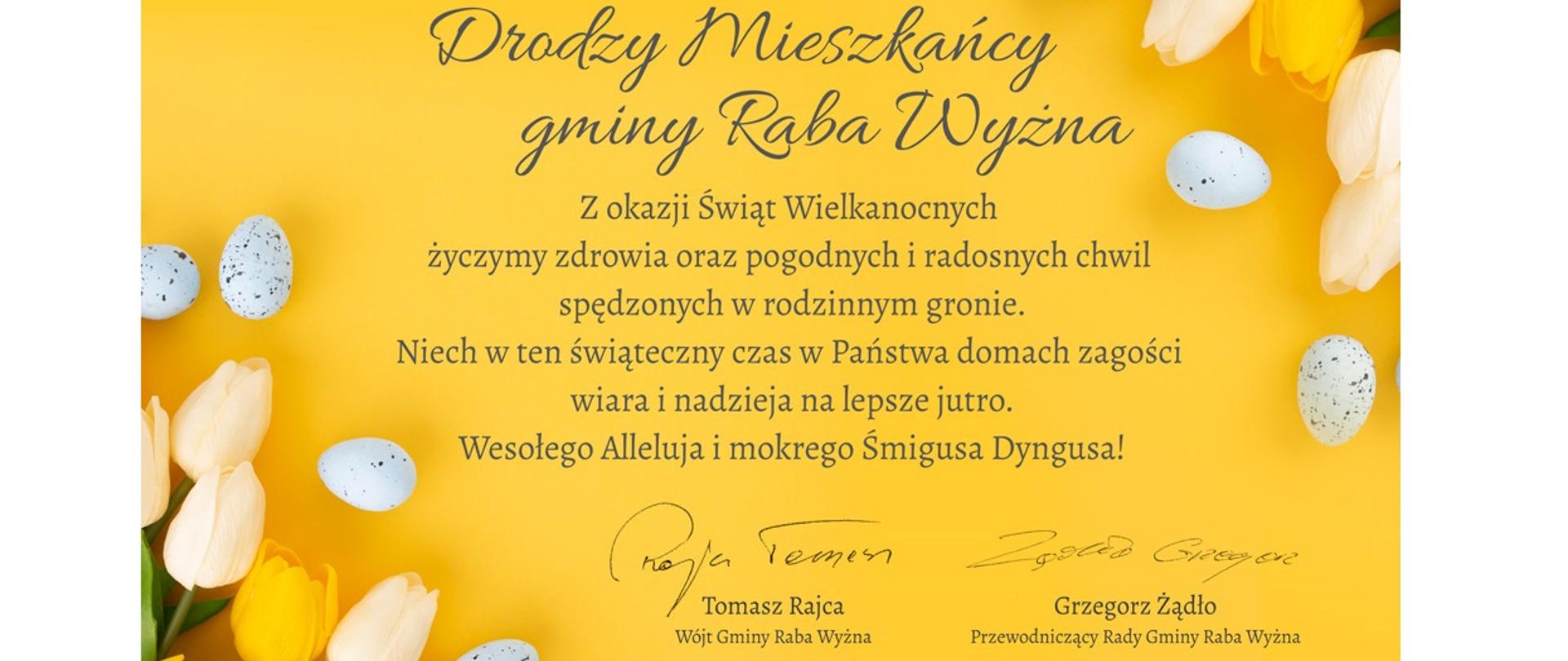 Życzenia Wielkanocne
Drodzy Mieszkańcy gminy Raba Wyżna Z okazji Świąt Wielkanocnych życzymy zdrowia oraz pogodnych i radosnych chwil spędzonych w rodzinnym gronie. Niech w ten świąteczny czas w Państwa domach zagości wiara i nadzieja na lepsze jutro. Wesołego Alleluja i mokrego Śmingusa Dyngusa