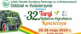 Targi Rolniczo - Ogrodnicze Kościerzyn