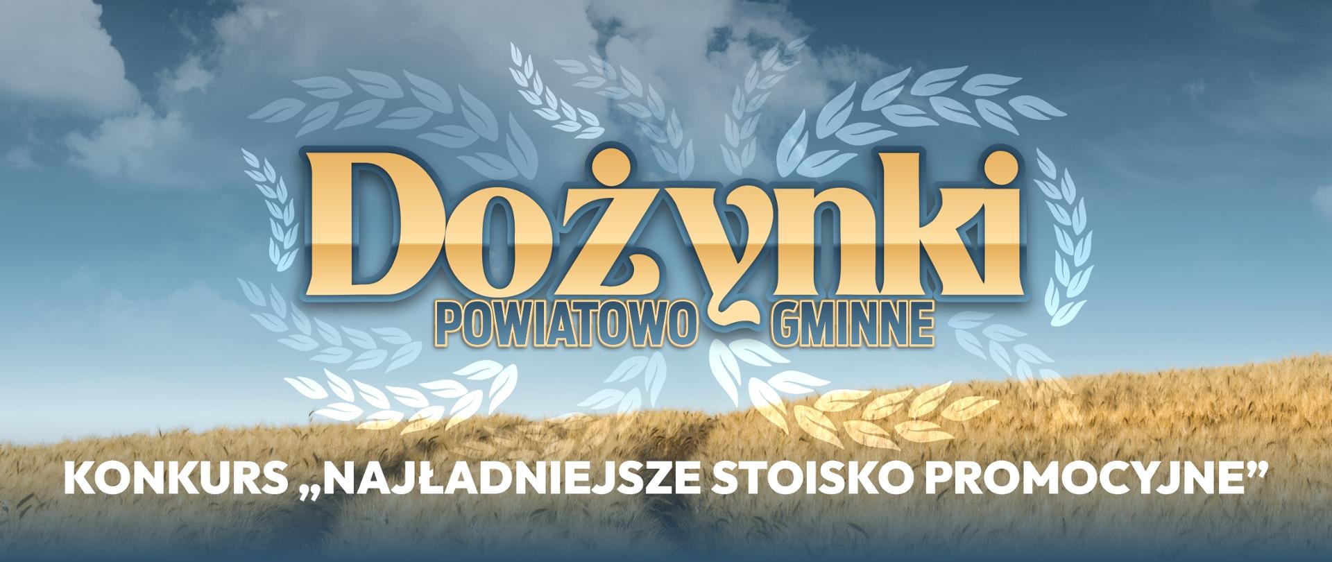 Na grafice widać pole dojrzałego, złotego zboża, nad którym rozciąga się błękitne niebo z lekkimi chmurami. W centralnej części, na tle nieba, znajduje się stylizowany, złoty napis "Dożynki", pod którym mniejszymi, złotymi literami napisano "POWIATOWO-GMINNE". Napisy otoczone są delikatnym, białym wieńcem z kłosów zbóż. W dolnej części grafiki, na tle zboża, umieszczono biały, wyraźny napis: KONKURS „NAJŁADNIEJSZE STOISKO PROMOCYJNE”.