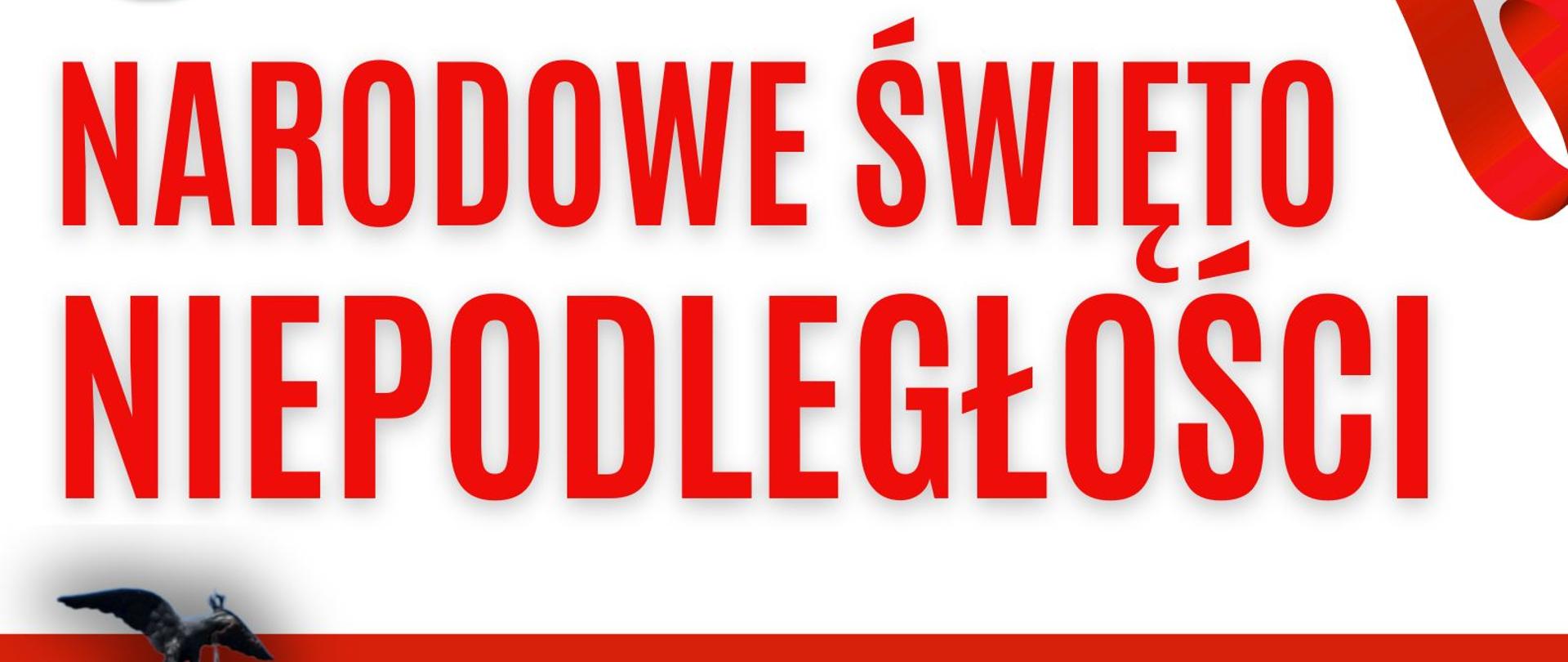 11 listopada 2025 r.