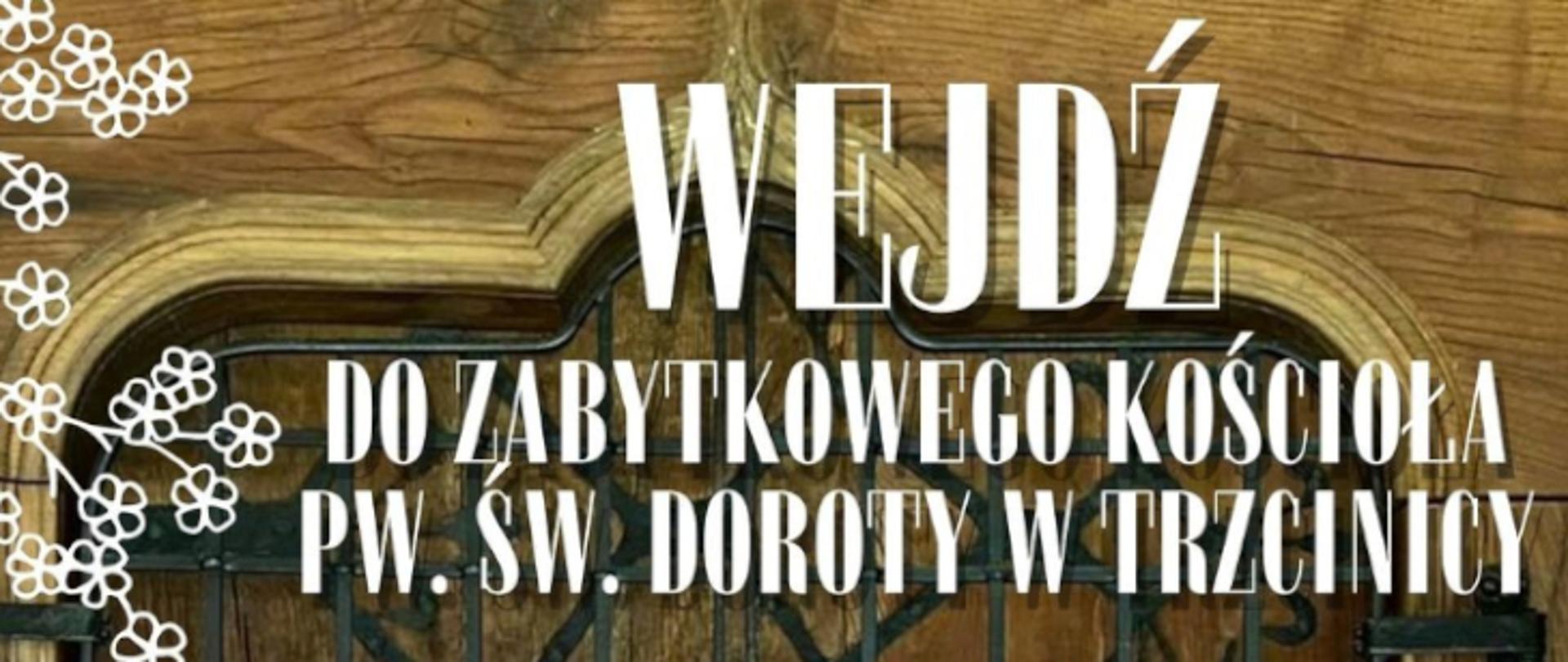 Wejdź do zabytkowego kościoła pw. św. Doroty w Trzcinicy - miniaturka