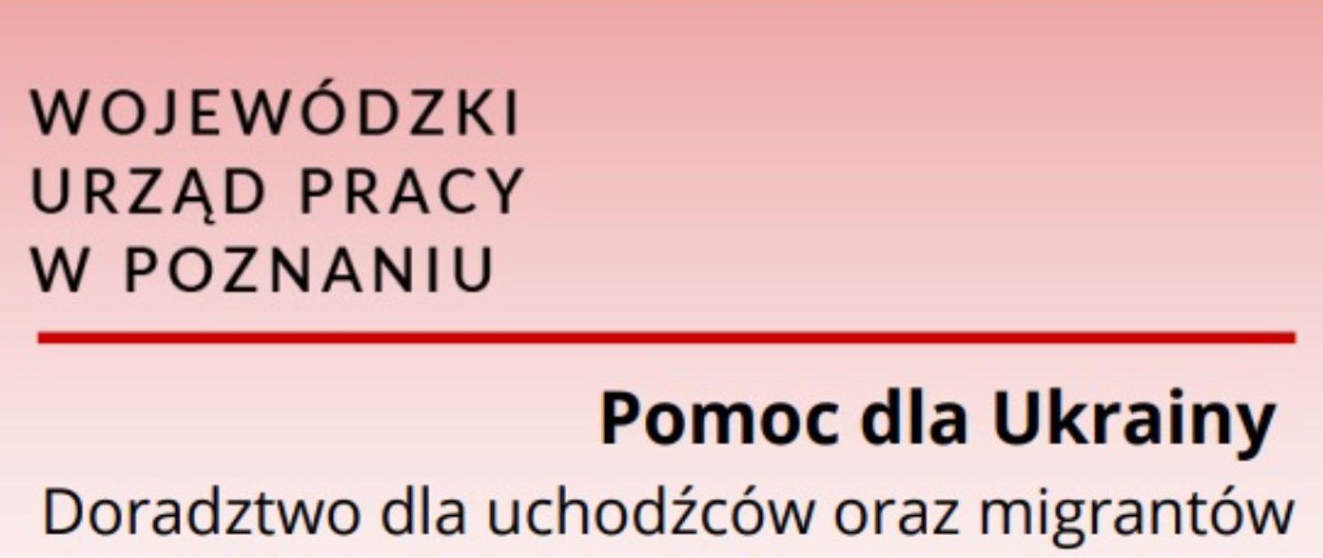 Pomoc dla Ukrainy - doradztwo dla uchodźców oraz migrantów