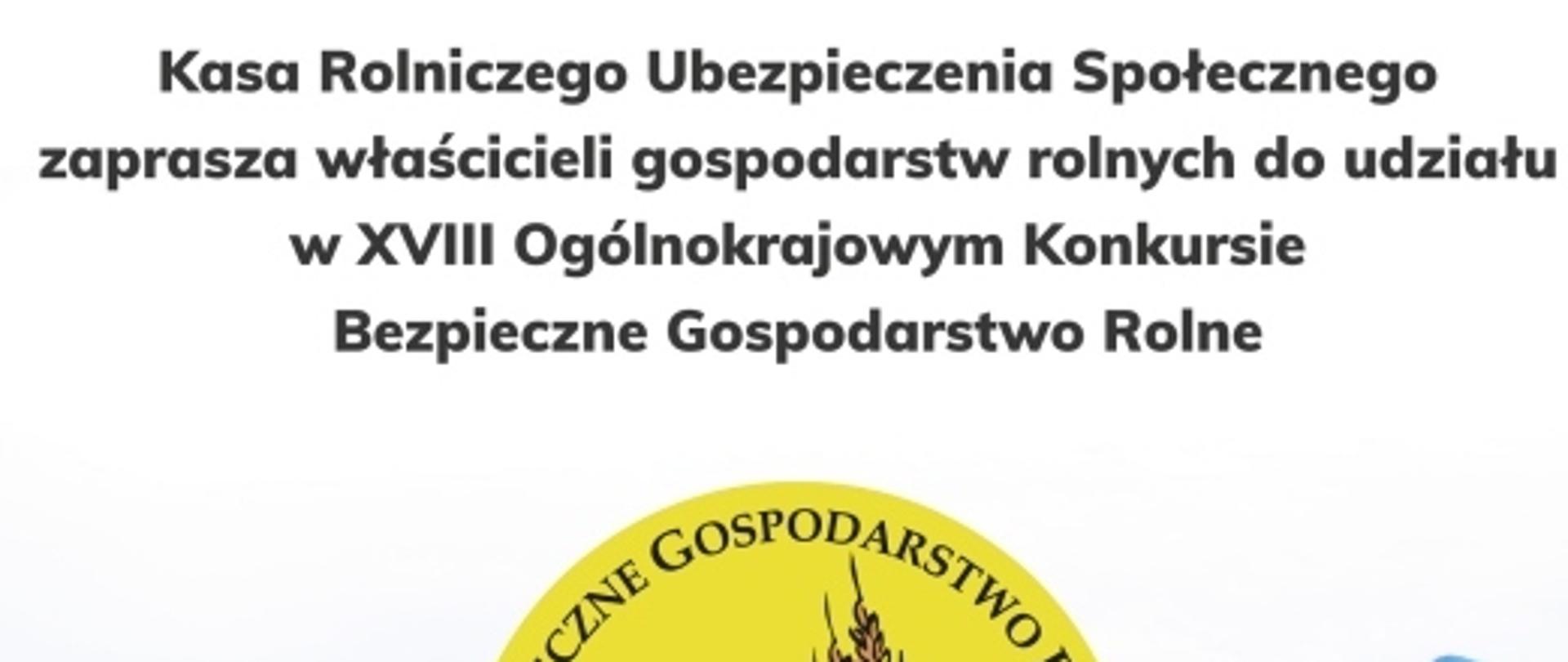 XVIII Ogólnokrajowy Konkurs Bezpieczne Gospodarstwo Rolne, II Ogólnokrajowy Konkurs na Rymowankę o Bezpieczeństwie w Gospodarstwie Rolnym 