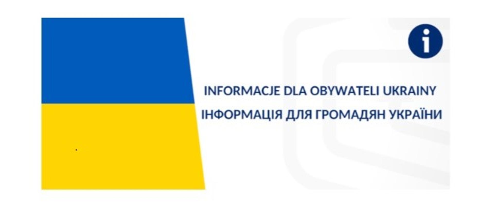Informacje dla obywateli Ukrainy/ Інформація для громадян Уукраїни. Flaga w ukraińskich barwach narodowych: niebieski i żółty