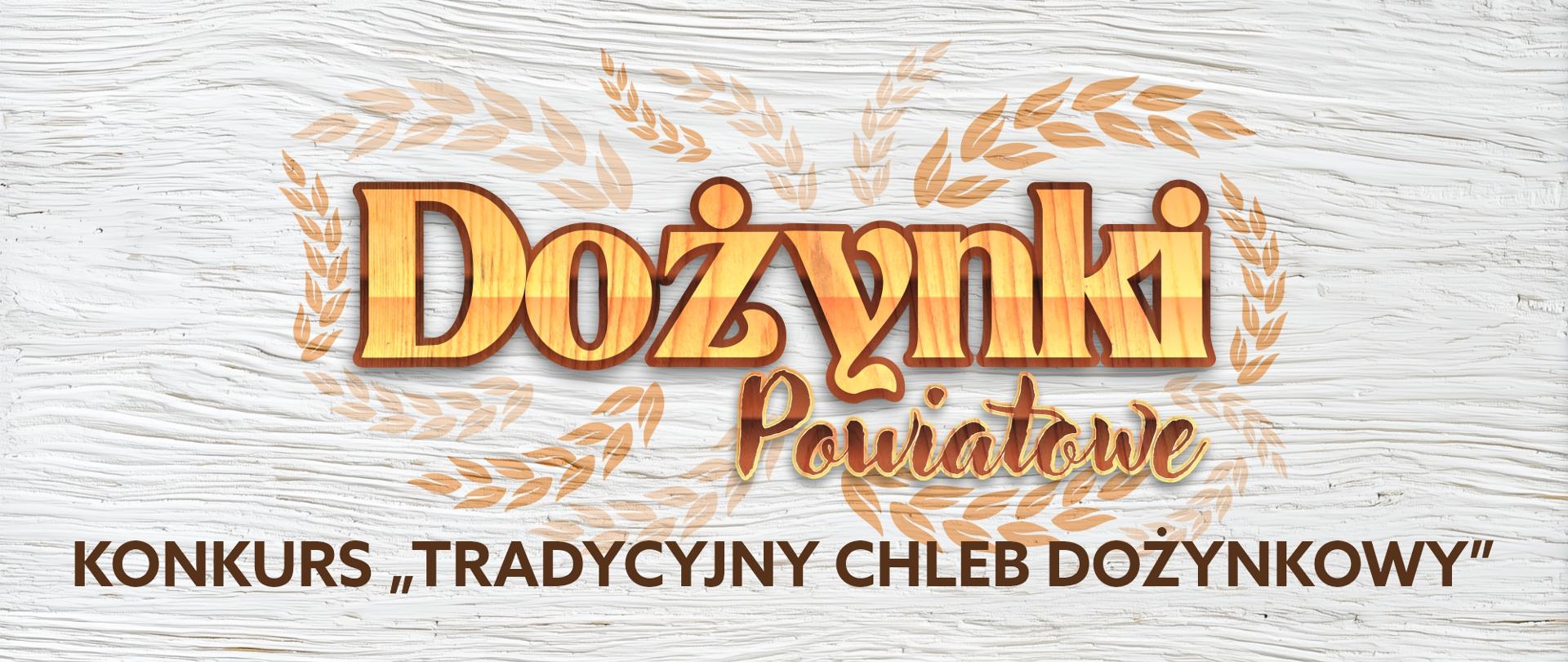 Grafika przedstawia pomalowaną białą deskę, na której znajduje się otoczony wizerunkami kłosów zbóż napis "Dożynki Powiatowe", a pod nim nazwa konkursu "Konkurs na tradycyjny chleb dożynkowy" w kolorze brązowym.