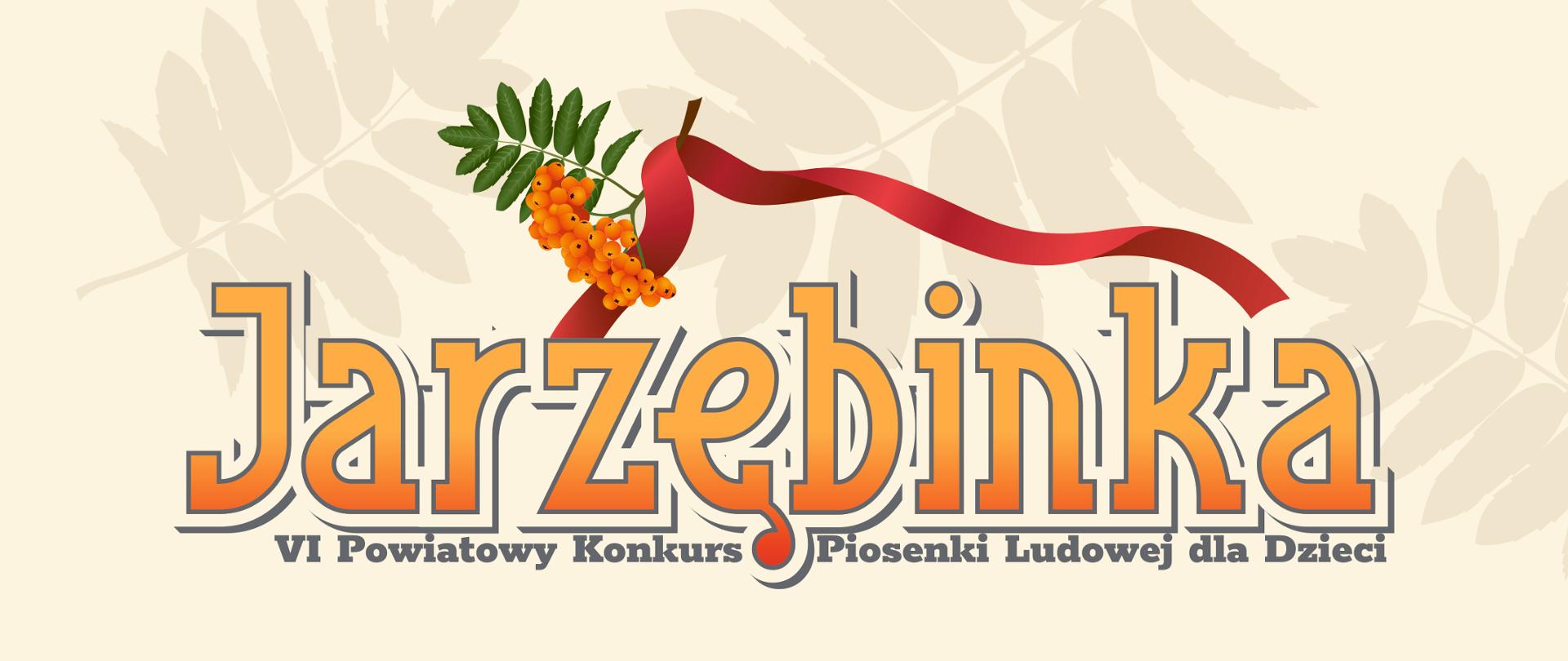Grafika przedstawia napis "Jarzębinka" w odcieniach pomarańczowych, który otoczony jest ciemno-niebieskim konturem. Poniżej znajduje się ciemno-niebieski napis "VI Powiatowy Konkurs Piosenki Ludowej dla Dzieci". Powyżej napisów znajduje się ilustracja gałązki jarzębiny z listkiem, w którą zaplątana jest czerwona wstążka.