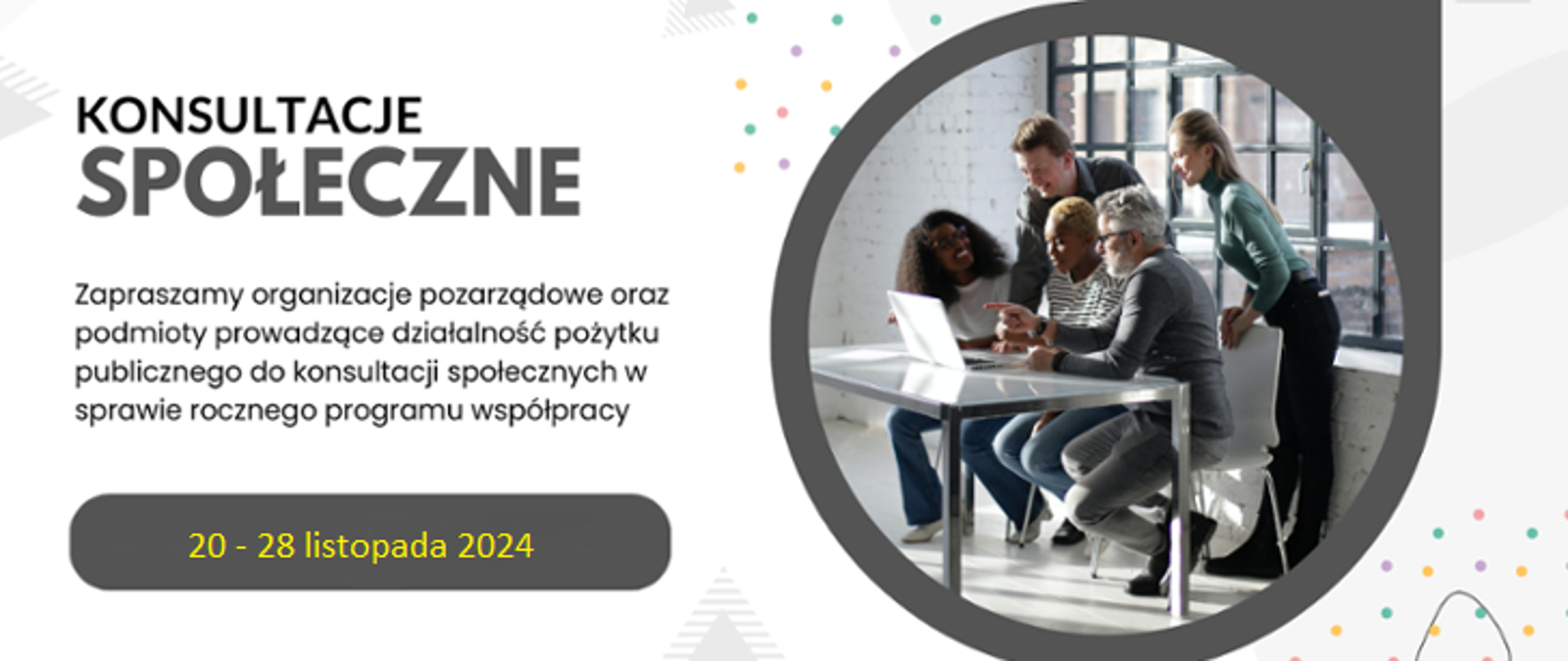 konsultacje społeczne