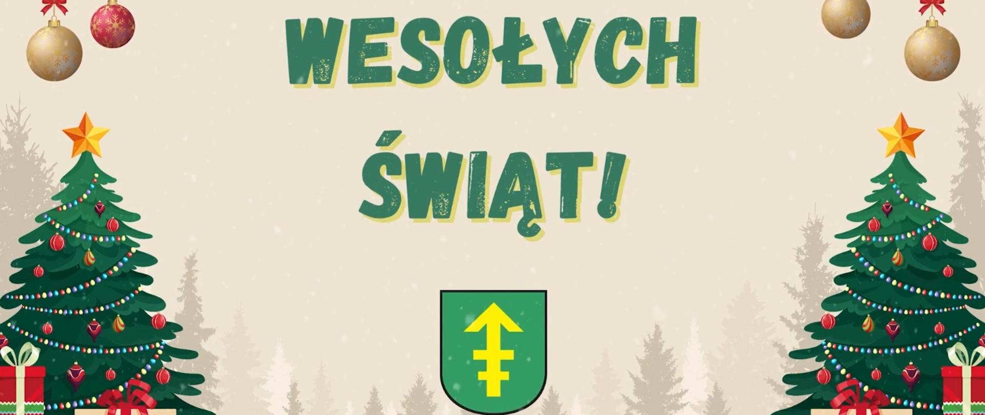 Wesołych Świąt