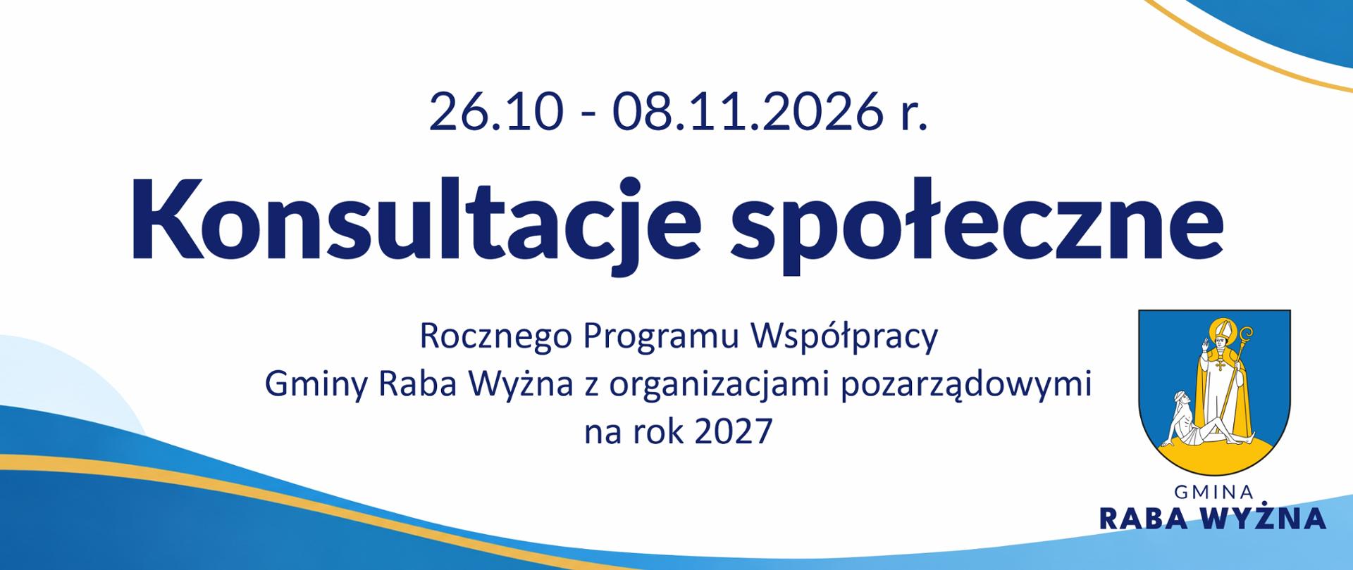 Grafika w kolorystyce niebiesko białej z herbem informująca o rozpoczęciu konsultacji projektu Rocznego Programu Współpracy Gminy Raba Wyżna z organizacjami pozarządowymi na rok 2027