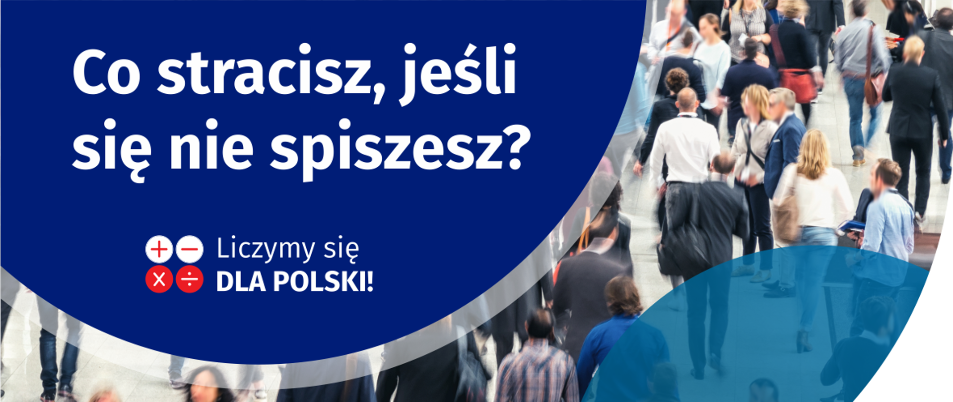 Co_stracisz,_jeśli_się_nie_spiszesz