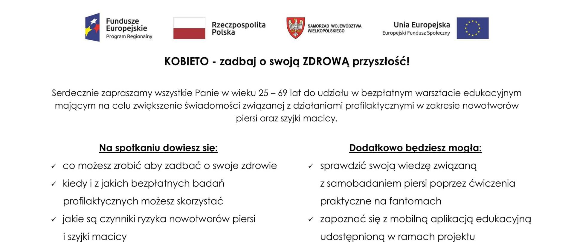 Warsztaty odbędzie się w dniu 17 października 2022r. o godz. 11:00 oraz 13:00 (w dwóch grupach 10-osobowych) w Miejsko-Gminnym Ośrodku Kultury w Krzyżu Wielkopolskim przy ul. Wojska Polskiego 11.
Zainteresowane udziałem Panie proszone są o zgłaszanie się pod tel. 880 951 145 lub 723 635 801 do dnia 13.10.2022r.