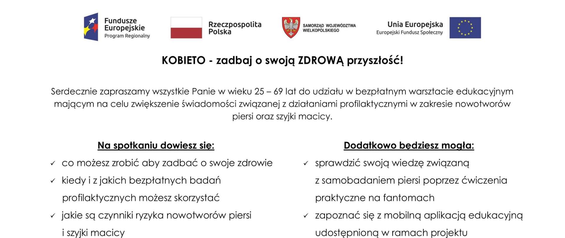 Warsztaty odbędzie się w dniu 17 października 2022r. o godz. 11:00 oraz 13:00 (w dwóch grupach 10-osobowych) w Miejsko-Gminnym Ośrodku Kultury w Krzyżu Wielkopolskim przy ul. Wojska Polskiego 11.
Zainteresowane udziałem Panie proszone są o zgłaszanie się pod tel. 880 951 145 lub 723 635 801 do dnia 13.10.2022r.