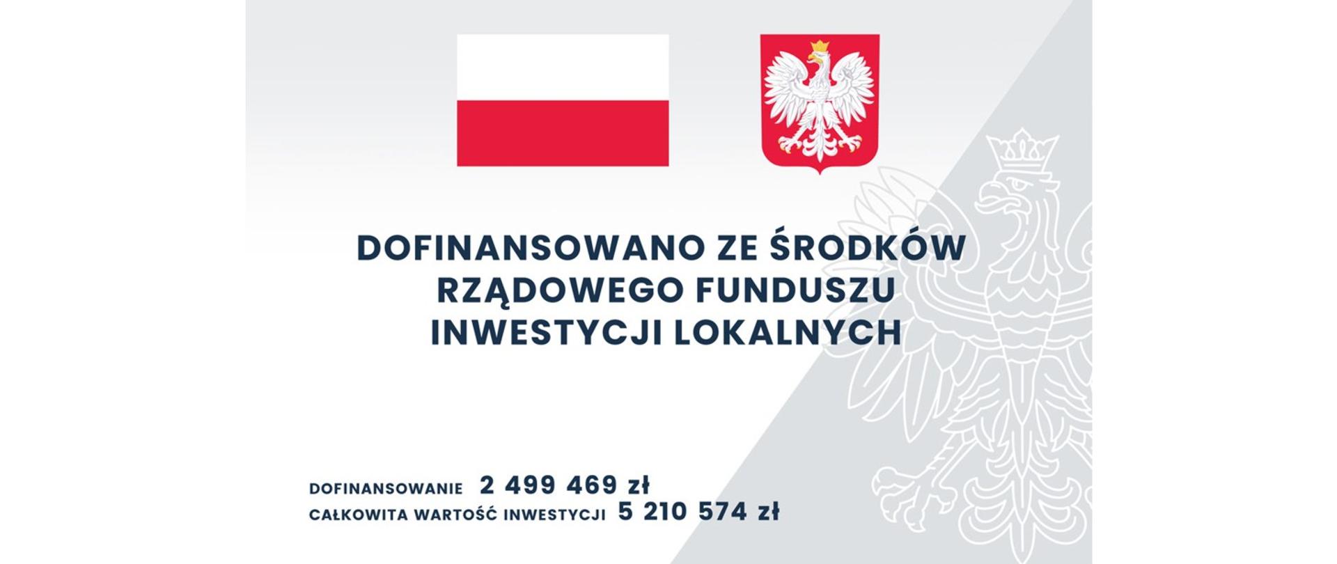 Tablica: „Dofinansowano ze środków Rządowego Funduszu Inwestycji Lokalnych. Dofinansowanie: 2 499 469 zł. Całkowita wartość inwestycji: 5 210 574 zł”